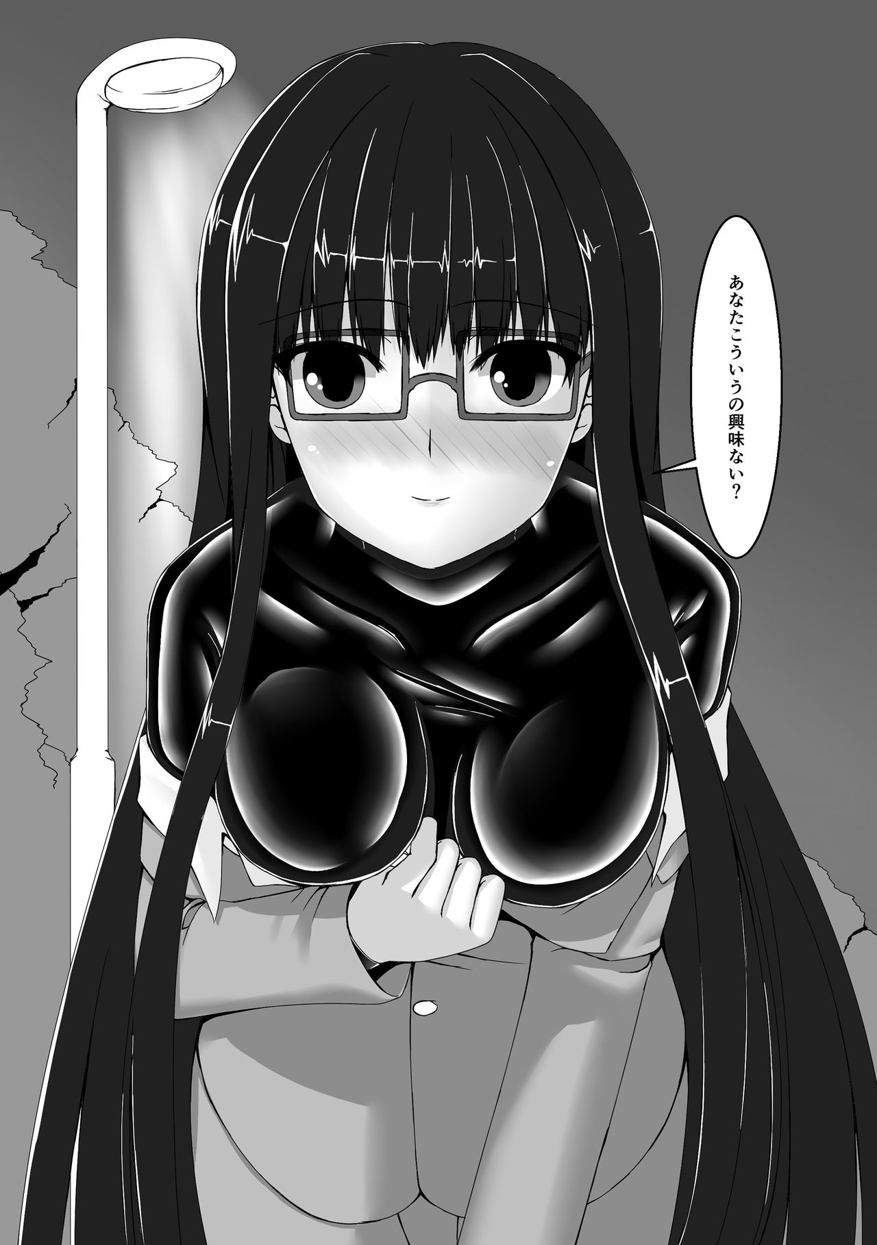 Beginning black3 page 6 full