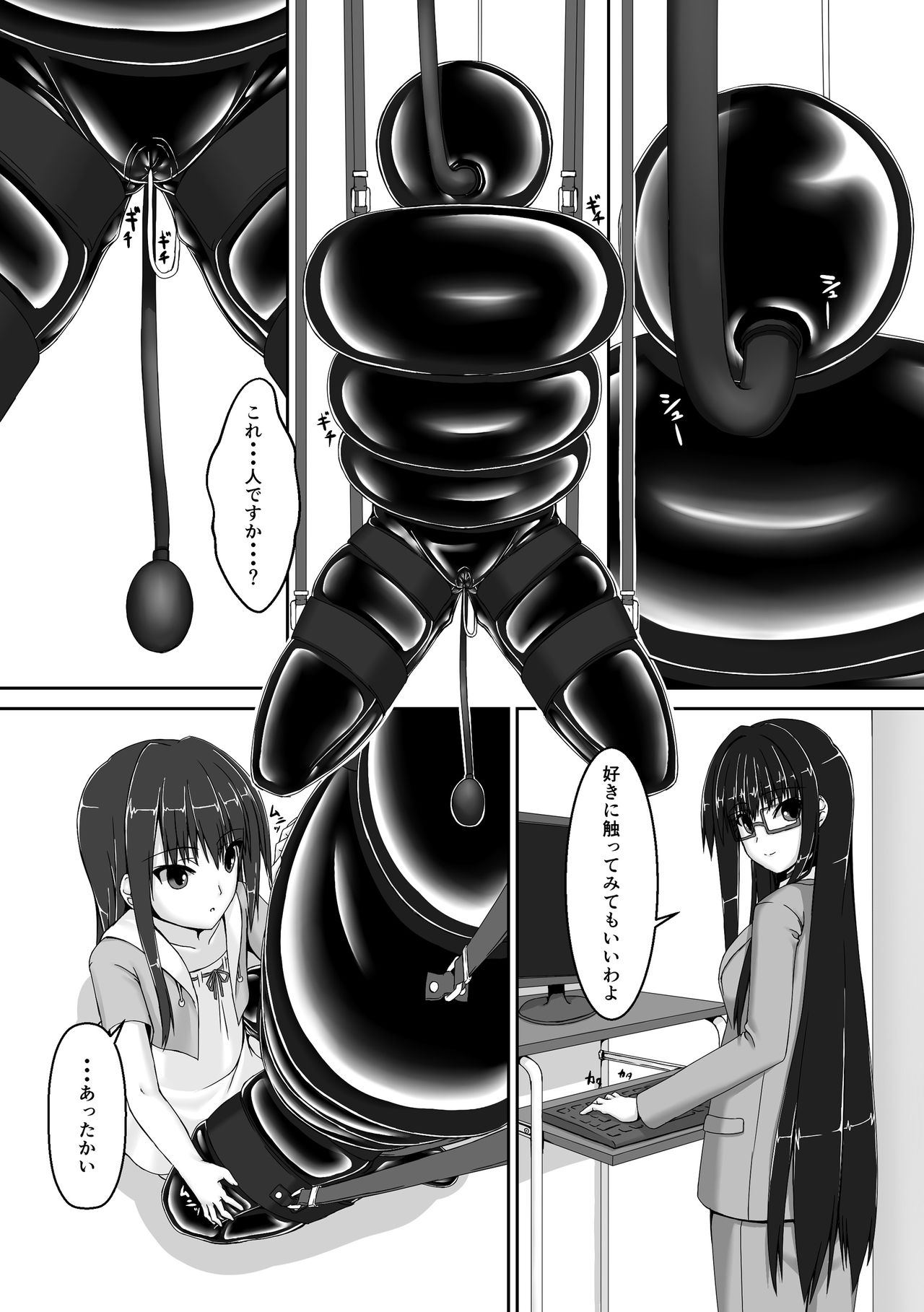 Beginning black3 page 8 full