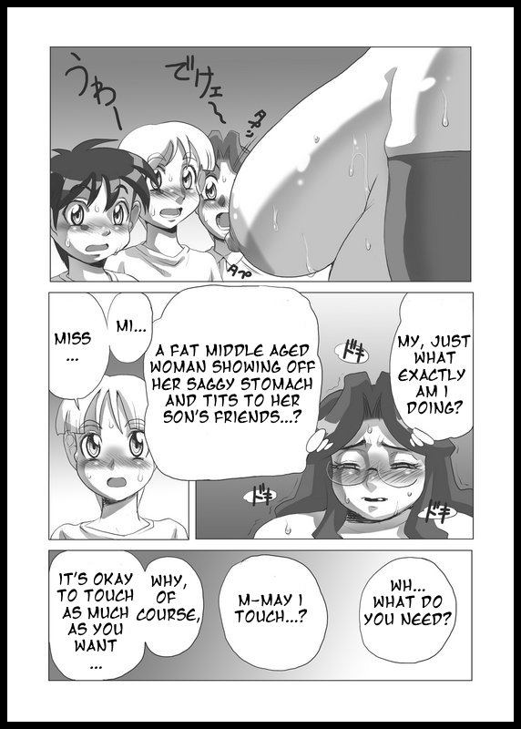 Houman Bakunyuuyoku page 5 full