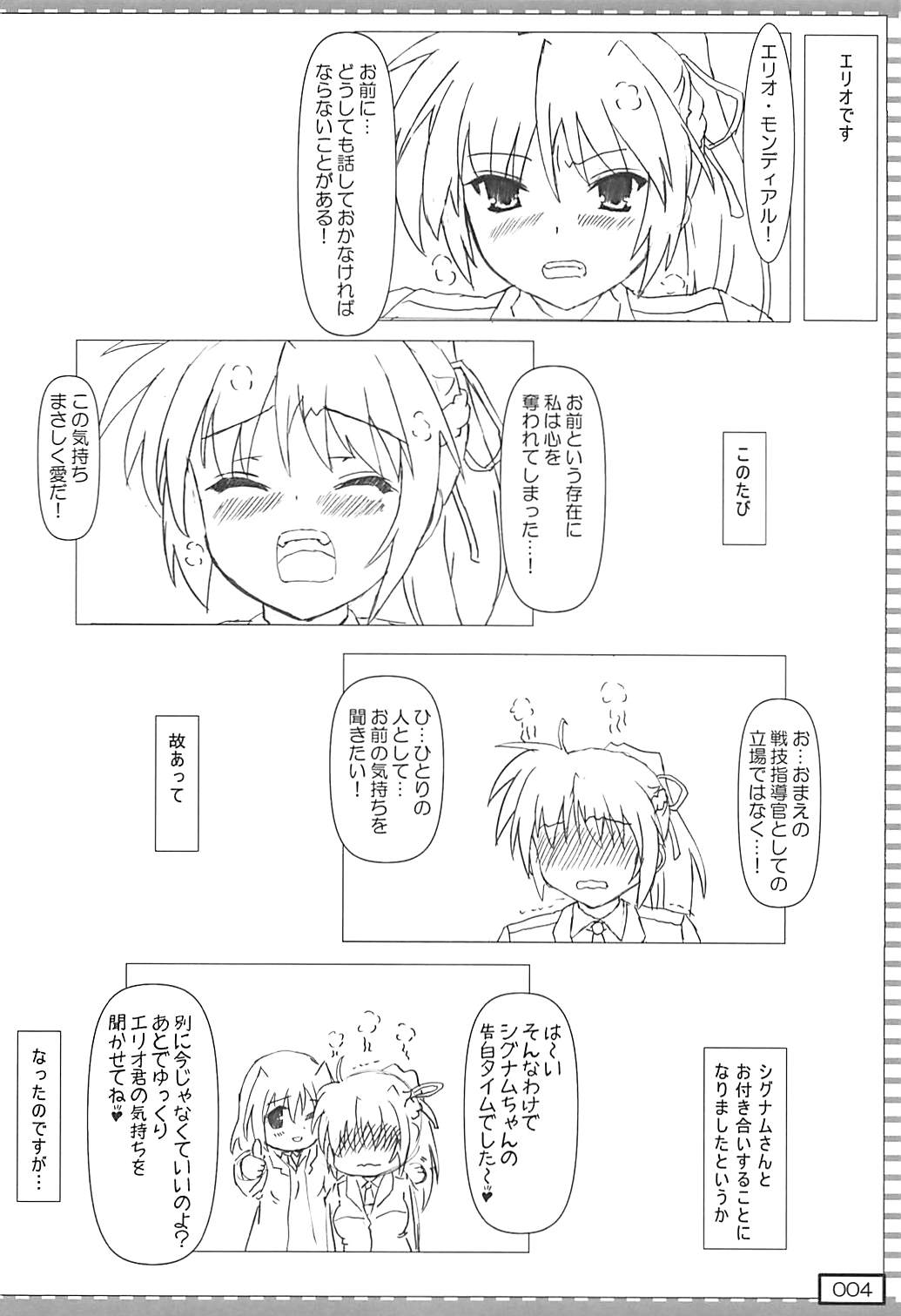 COMPOSITE page 3 full