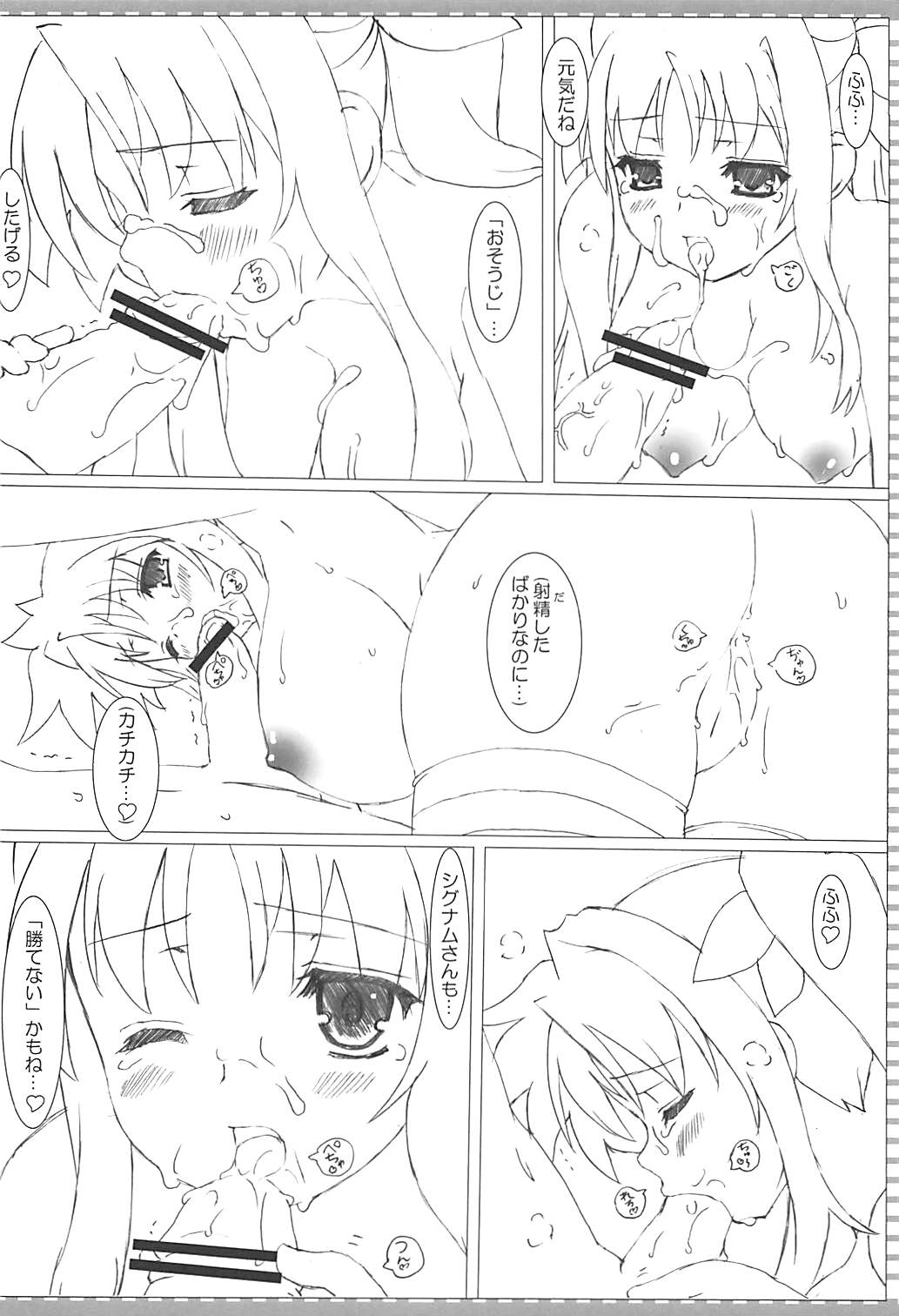 COMPOSITE page 7 full