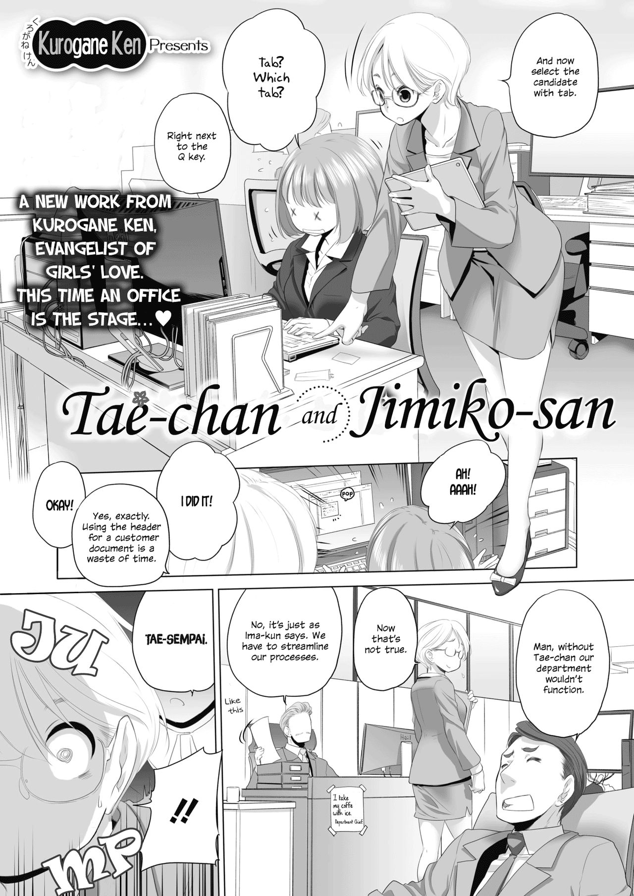 Tae-chan to Jimiko-san | Tae-chan and Jimiko-san Ch. 1-4 page 1 full