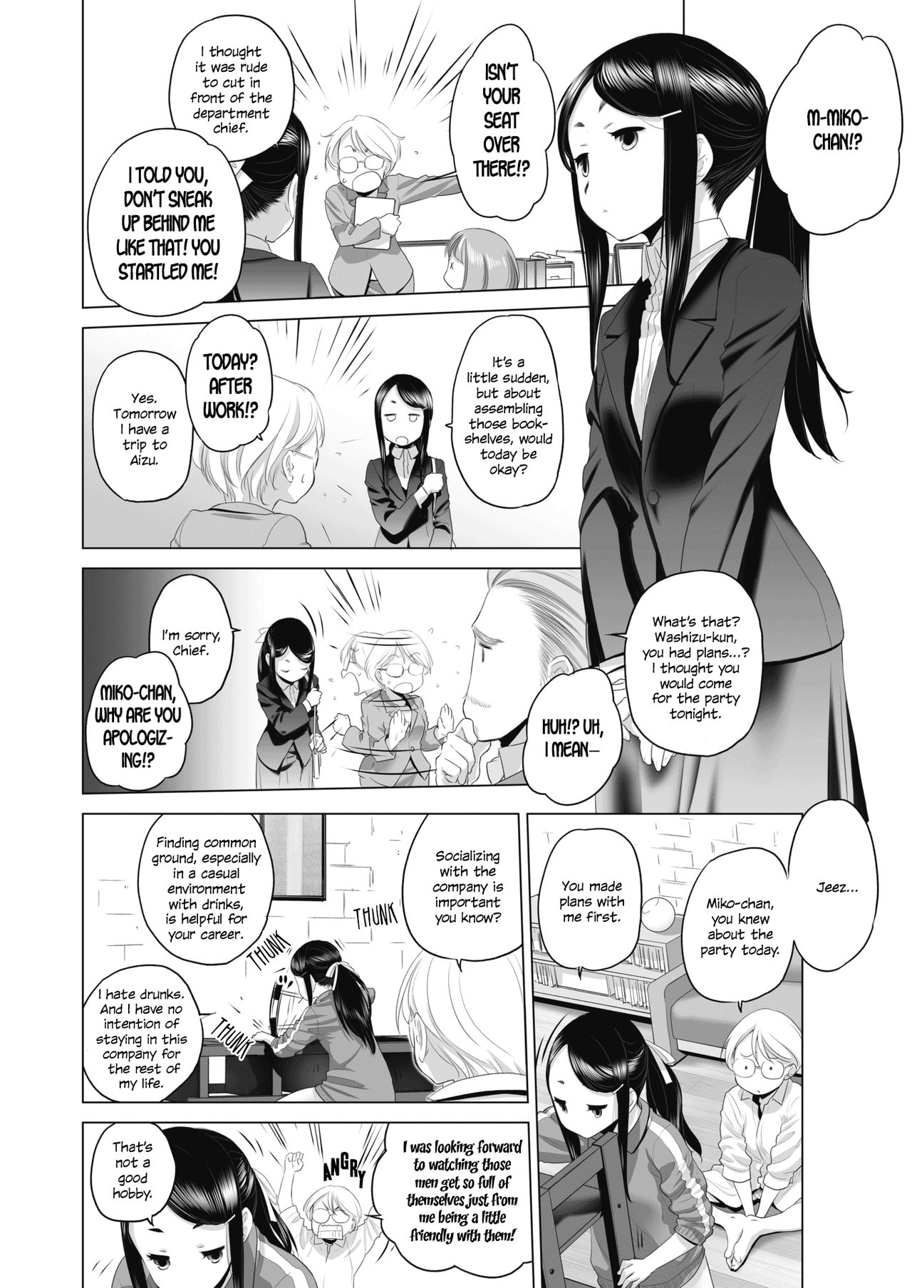 Tae-chan to Jimiko-san | Tae-chan and Jimiko-san Ch. 1-4 page 2 full