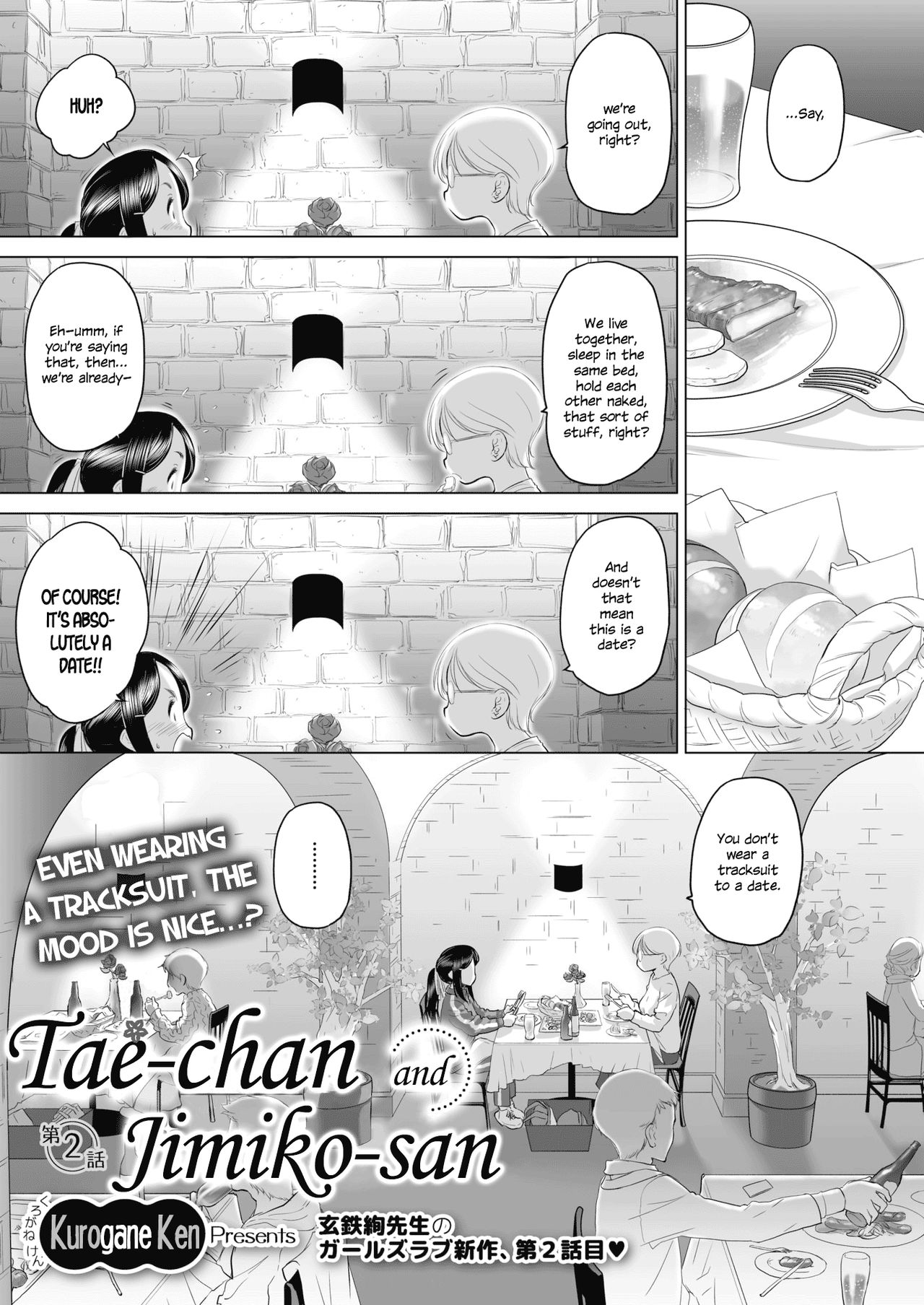 Tae-chan to Jimiko-san | Tae-chan and Jimiko-san Ch. 1-4 page 8 full
