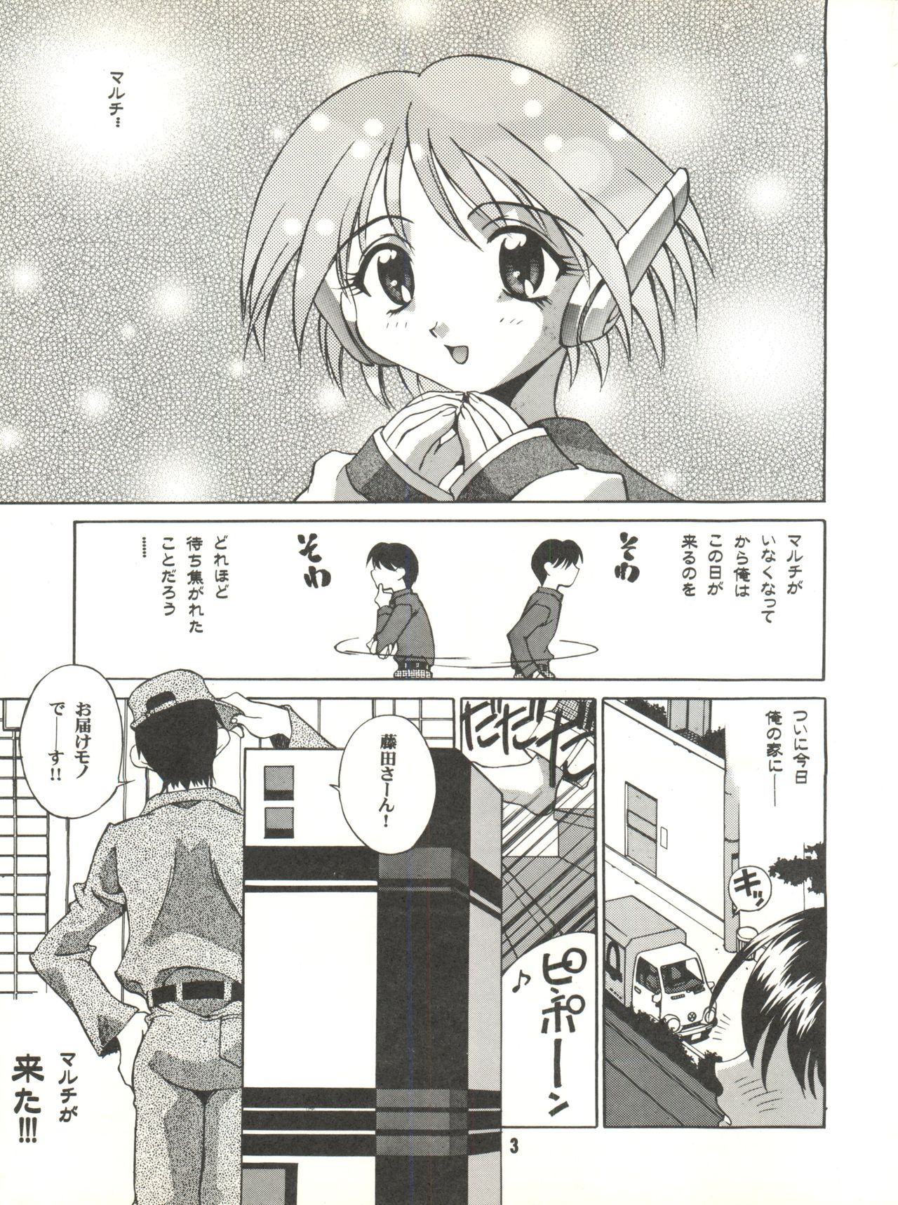 T.H.Revolution page 3 full