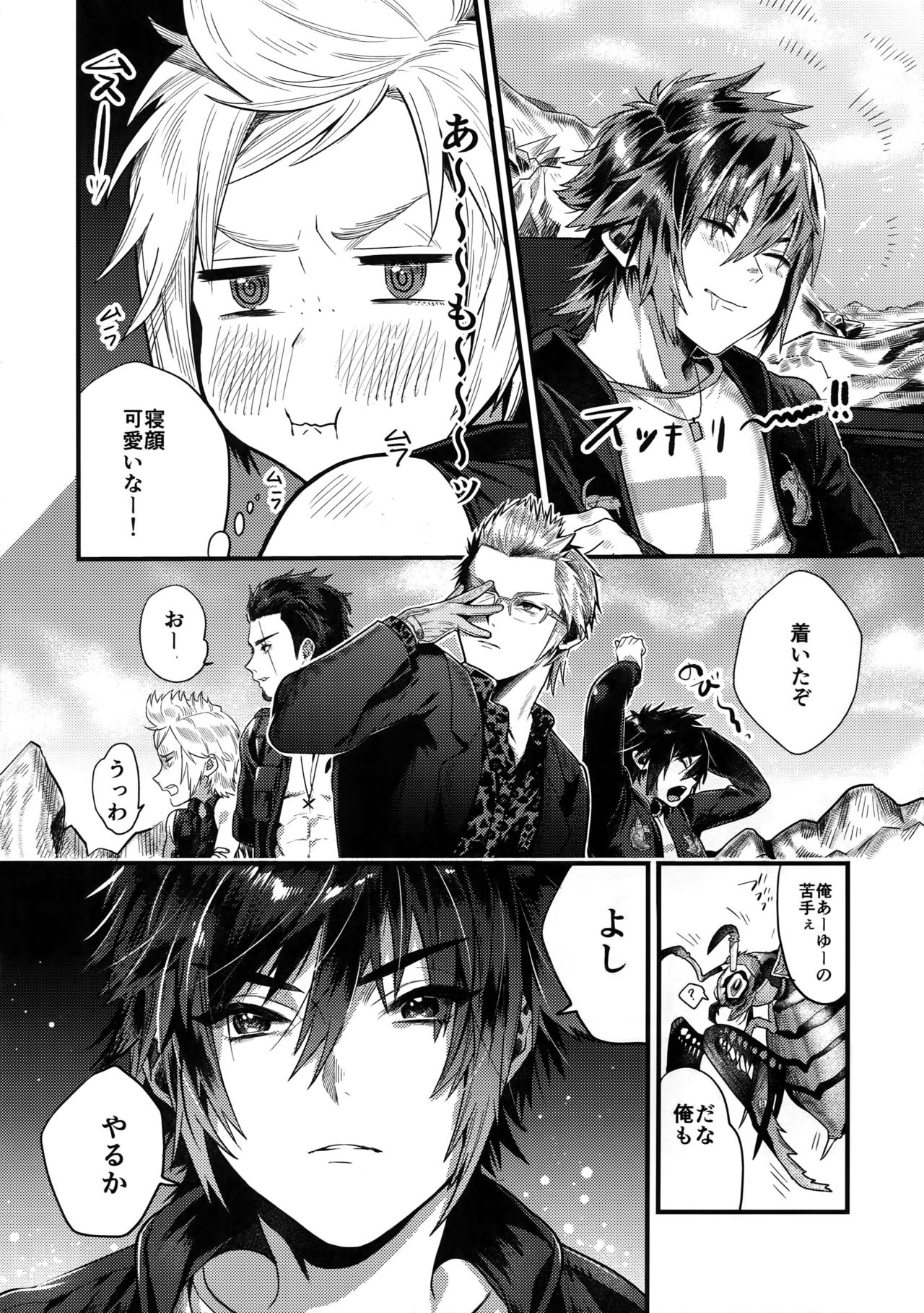 Kimi wa Dosuke Baby page 10 full