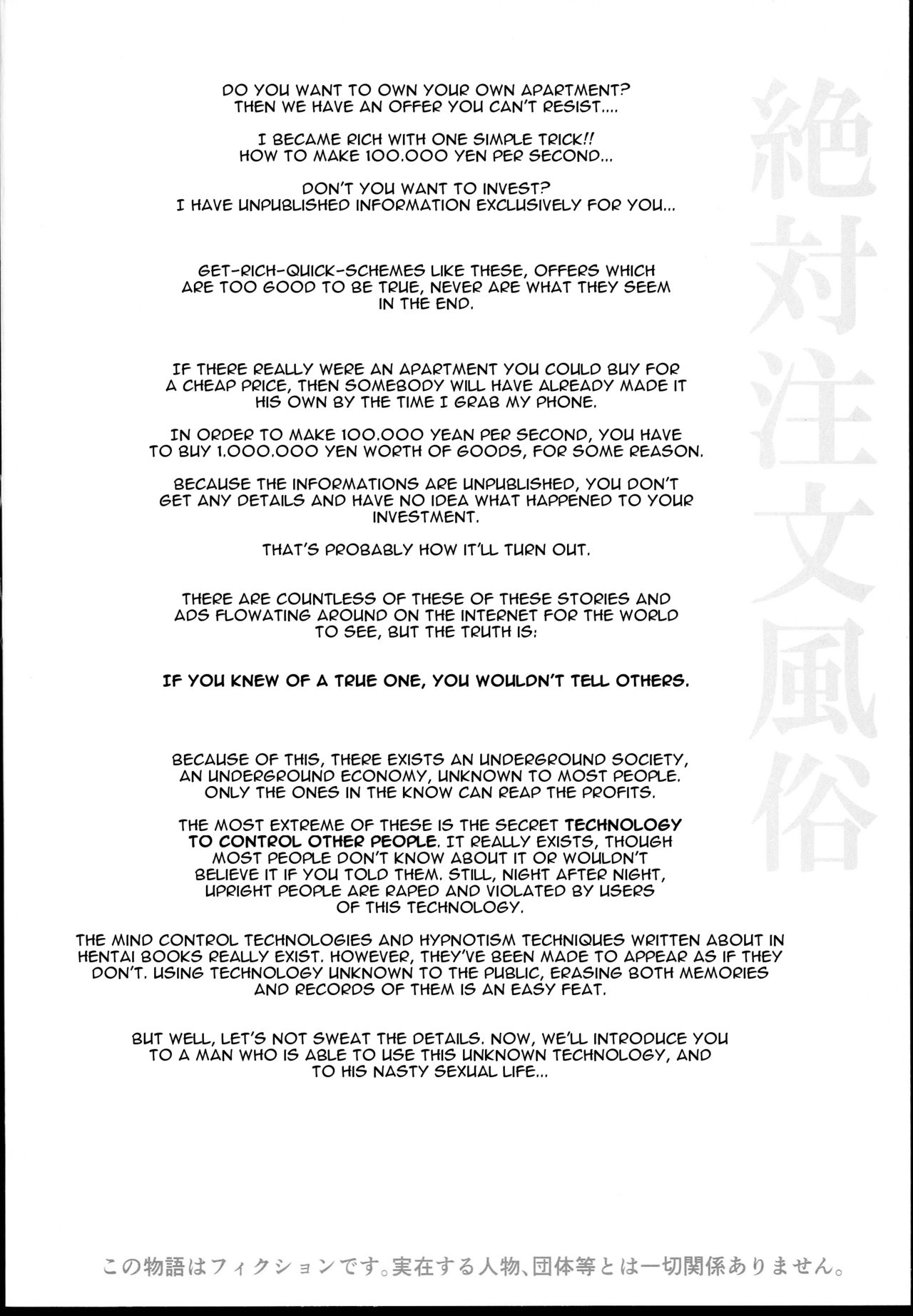 Zettai Chuumon Fuuzoku page 4 full