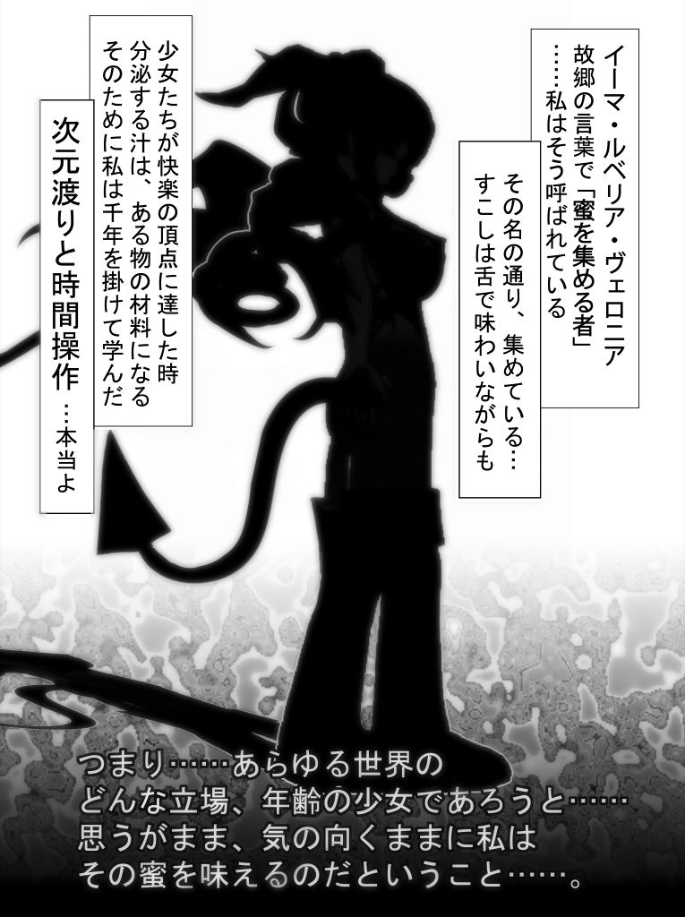 Jikan Teishi Honkijiru 1 - Senmon Gakkousei Saki page 1 full