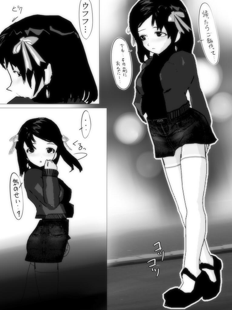 Jikan Teishi Honkijiru 1 - Senmon Gakkousei Saki page 3 full