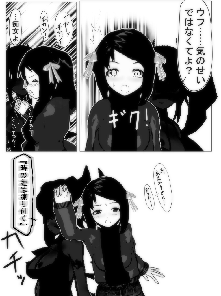 Jikan Teishi Honkijiru 1 - Senmon Gakkousei Saki page 4 full