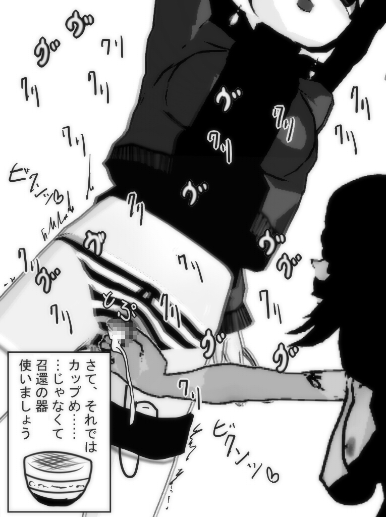 Jikan Teishi Honkijiru 1 - Senmon Gakkousei Saki page 8 full