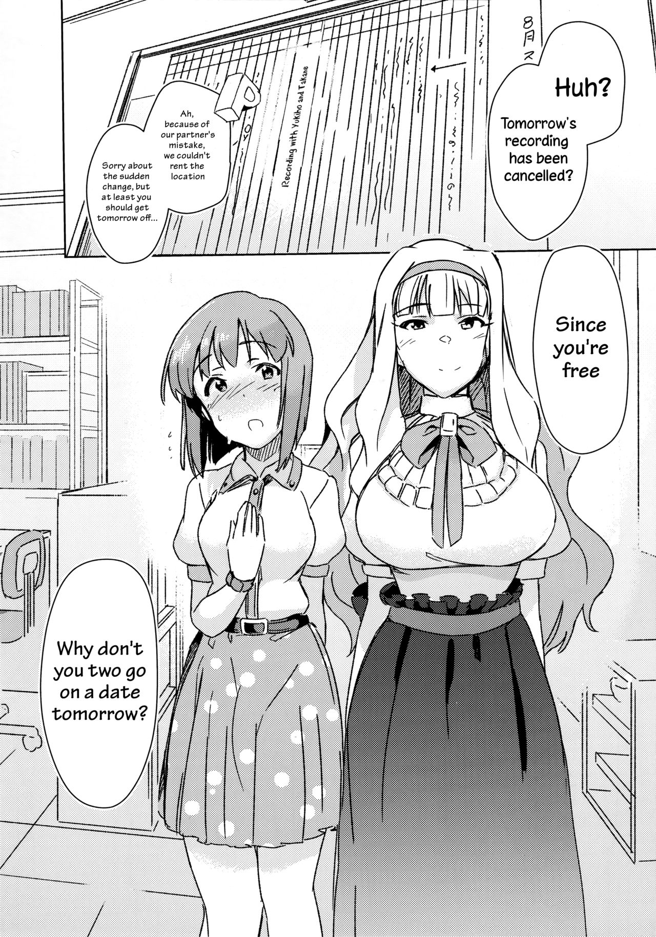 YukiChinpo - Futanari Yukiho to Takane ga Date Suru Hon page 2 full