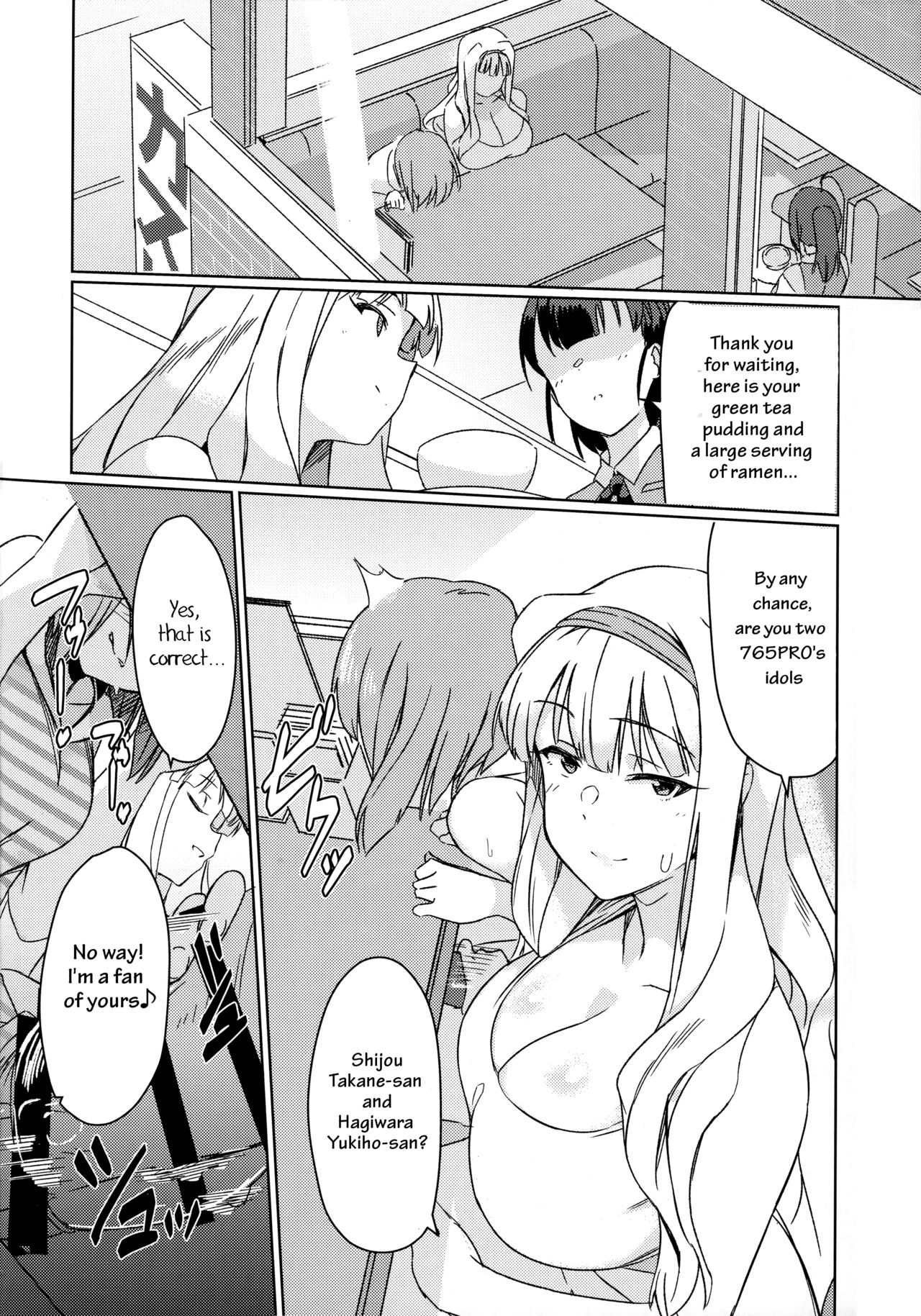 YukiChinpo - Futanari Yukiho to Takane ga Date Suru Hon page 9 full