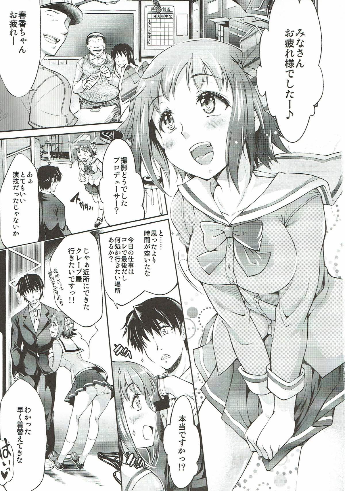 SECRET LIVE page 2 full