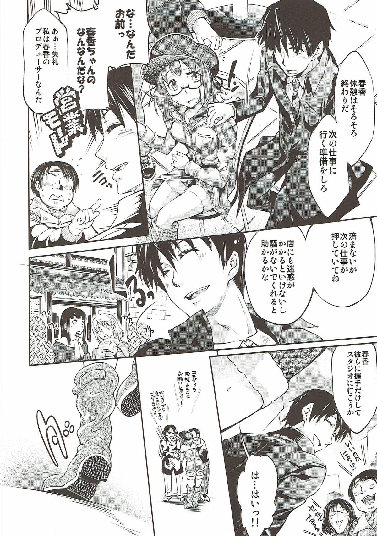 SECRET LIVE page 5 full