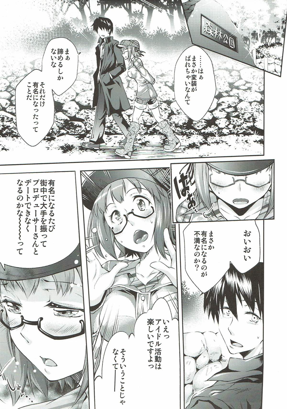 SECRET LIVE page 6 full