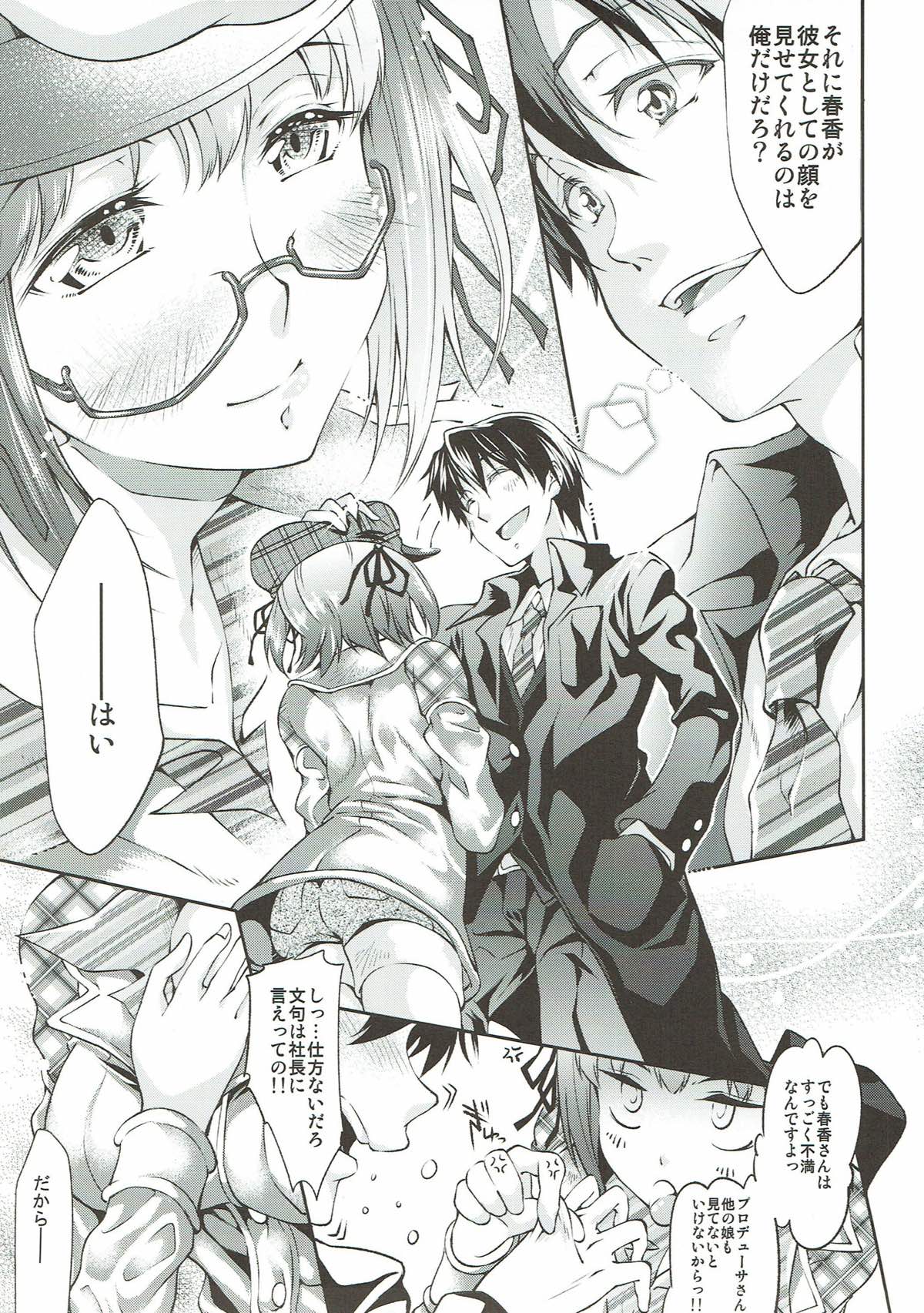 SECRET LIVE page 8 full