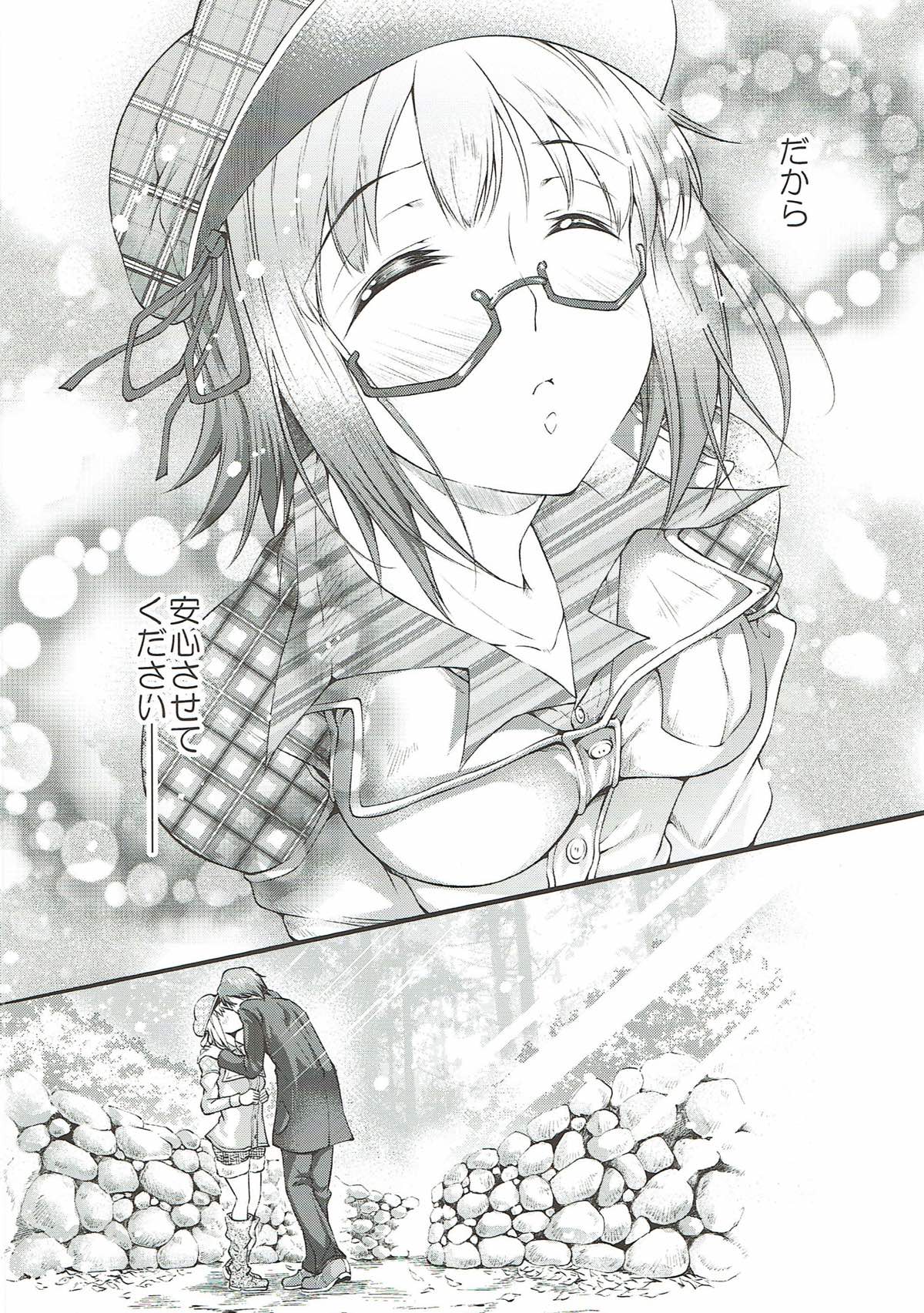 SECRET LIVE page 9 full