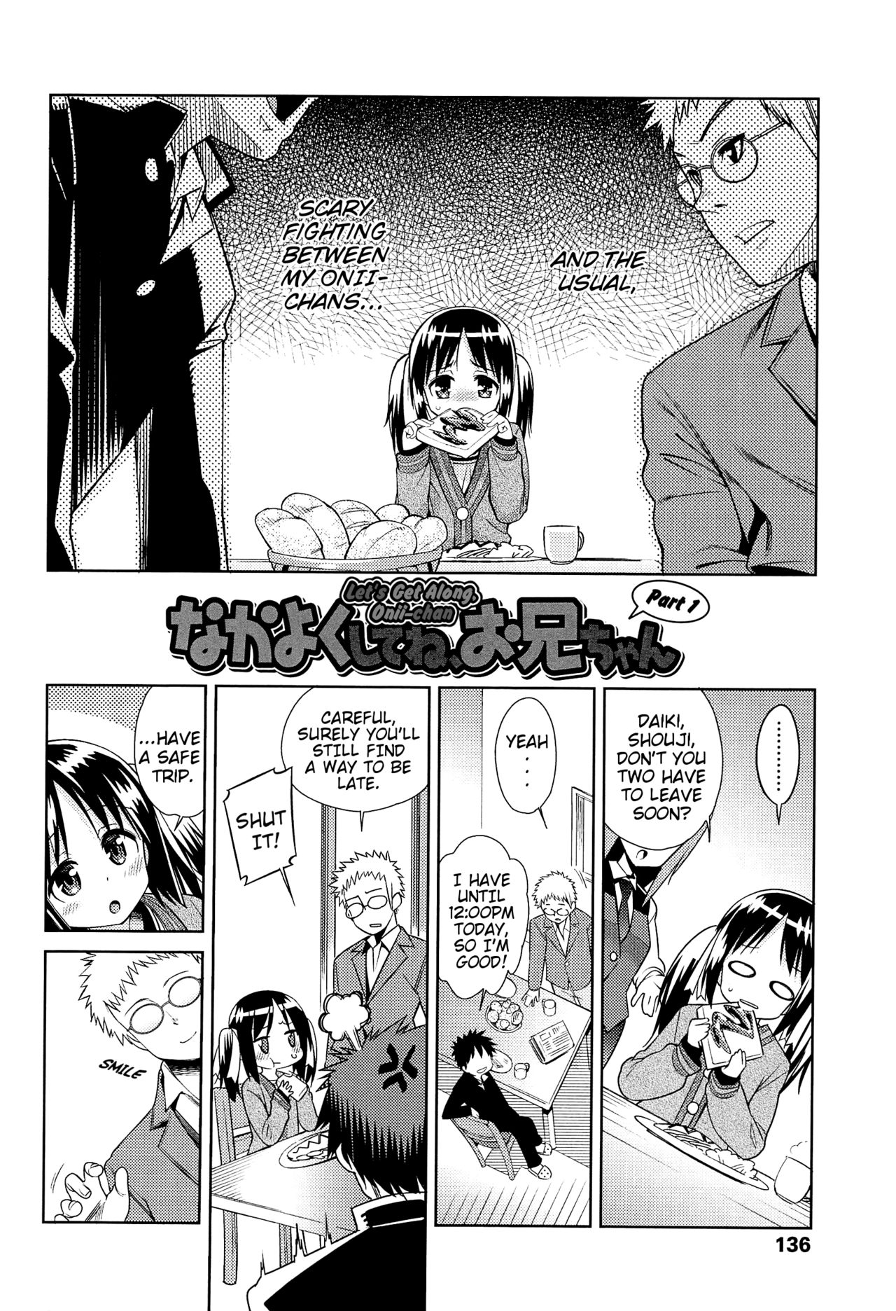Nakayoku shite ne, Onii-chan | Let's Get Along, Onii-Chan page 2 full