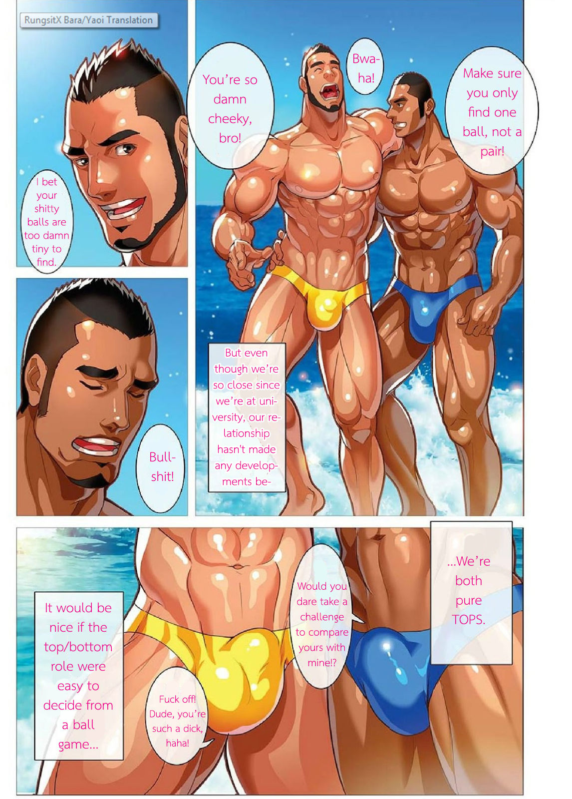 Nobi Nobita  - Summer's End Muscle Heat page 4 full