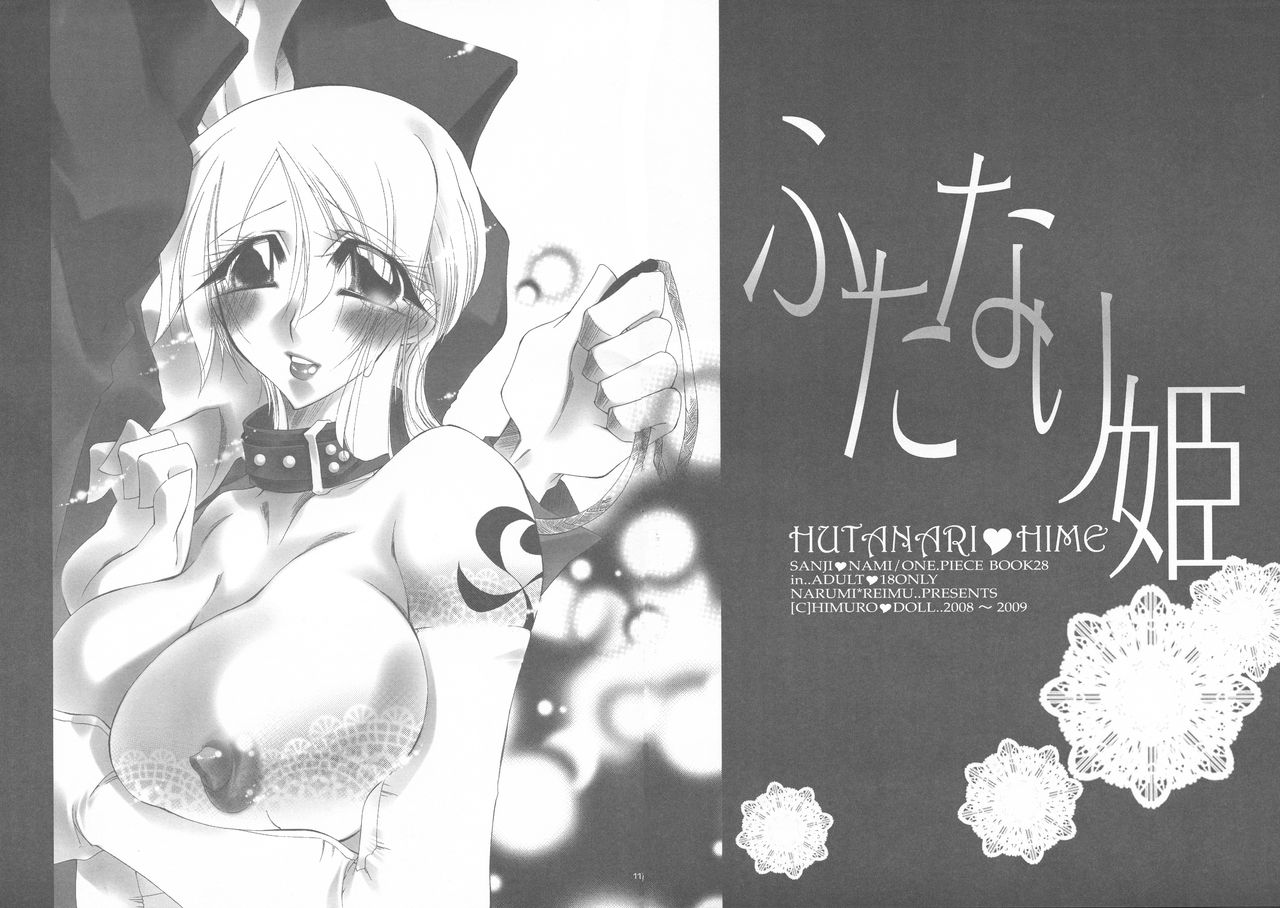 Futanari hime page 10 full