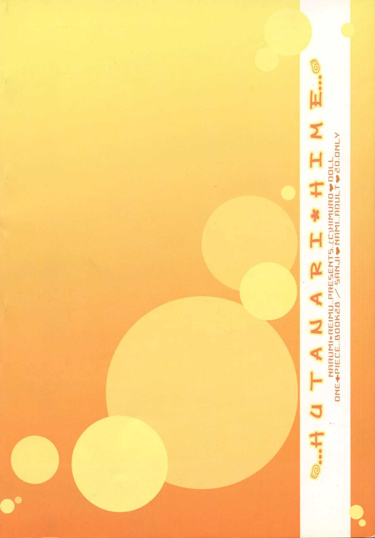 Futanari hime page 2 full