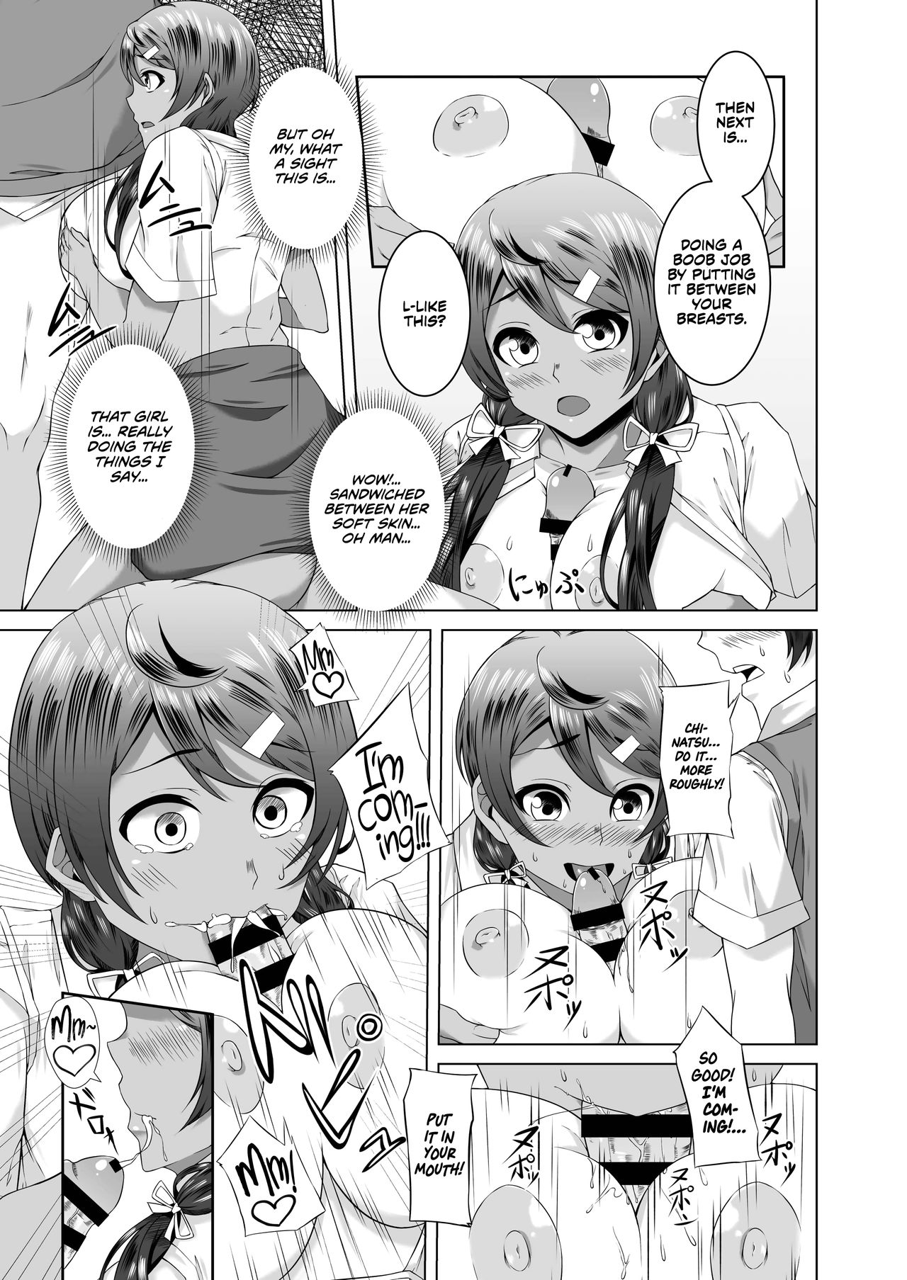 Namahame Osananajimix | Childhood Friends Mixed with Raw Sex page 10 full