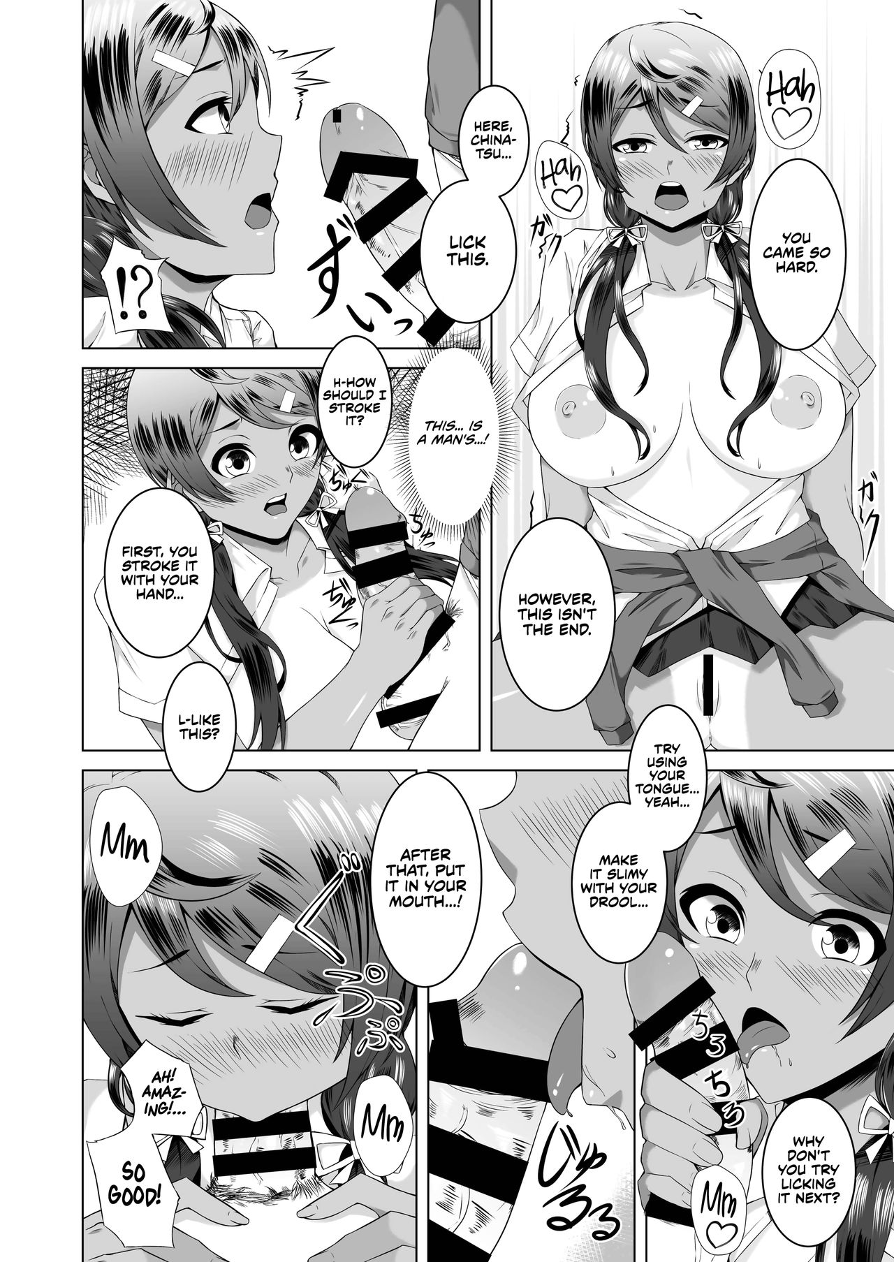 Namahame Osananajimix | Childhood Friends Mixed with Raw Sex page 9 full