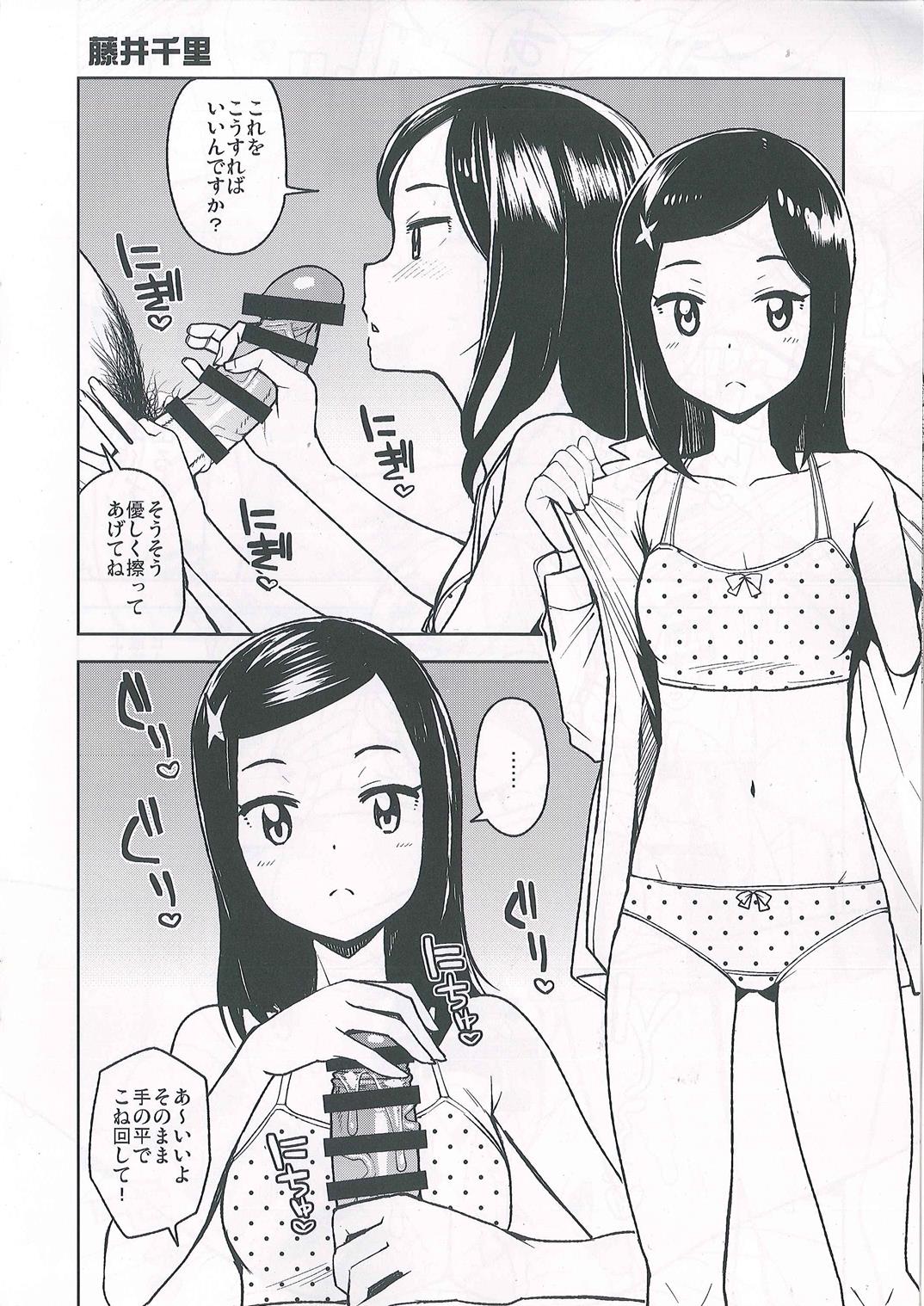 NKDC Vol. 8 page 4 full