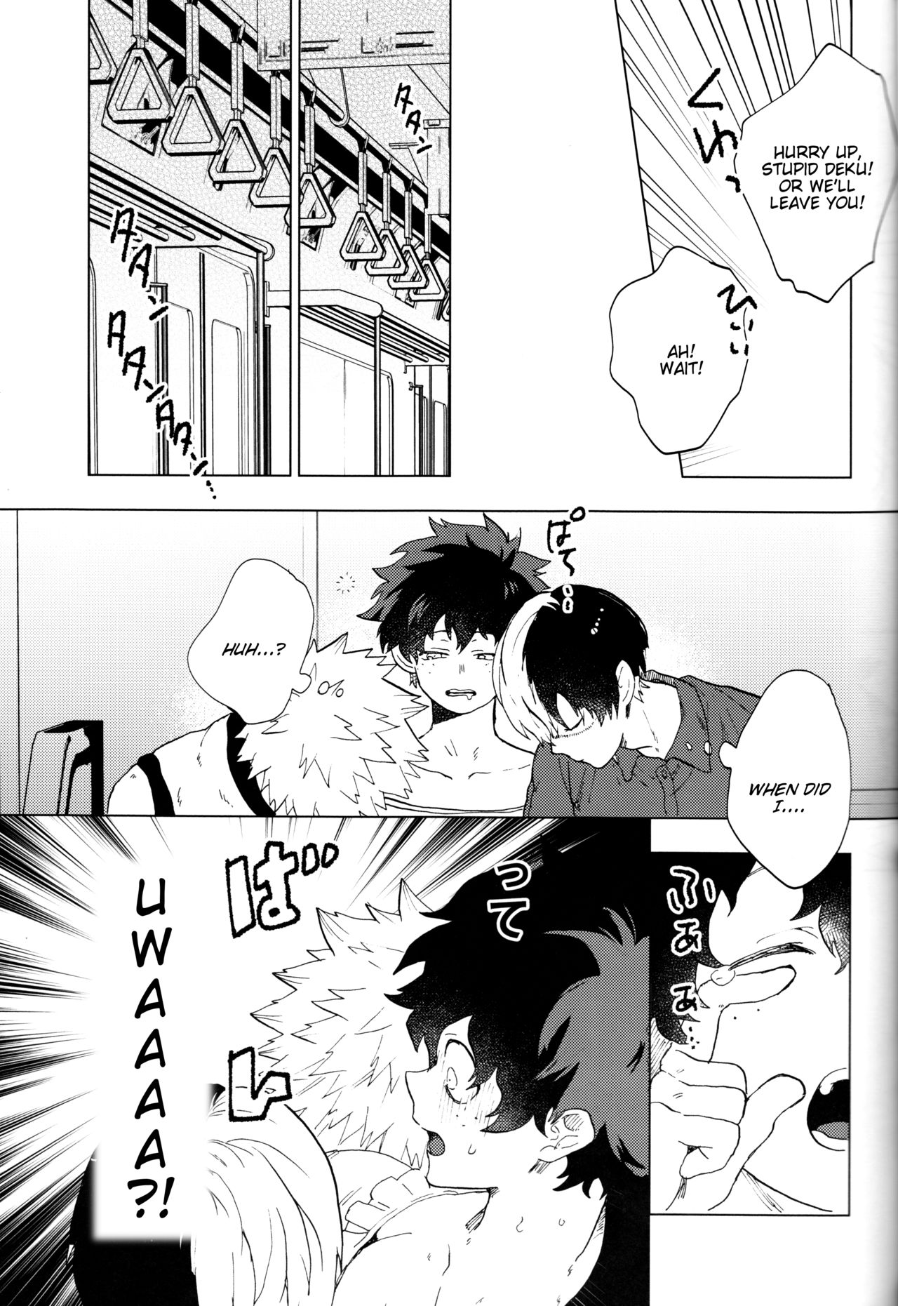 Ookami ni Goyoujin page 10 full
