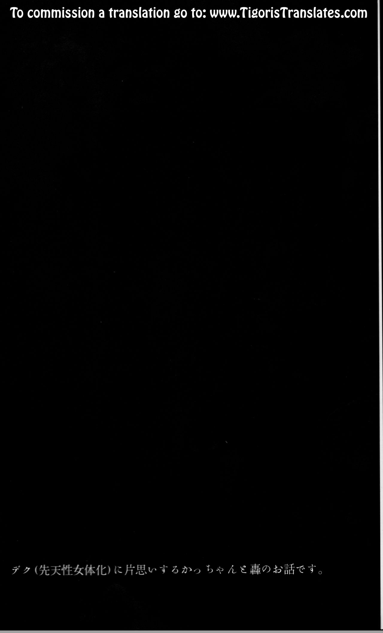 Ookami ni Goyoujin page 3 full