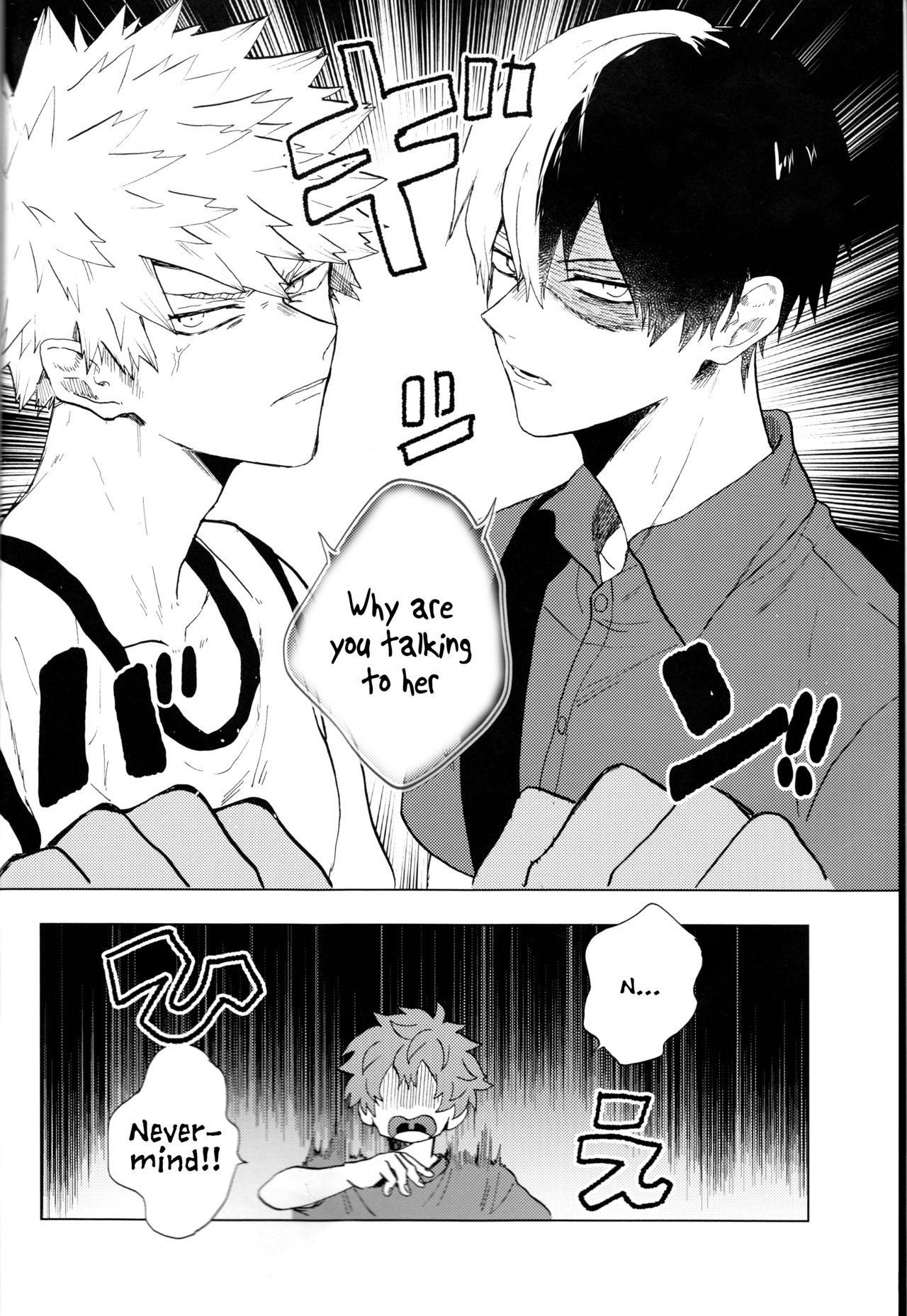 Ookami ni Goyoujin page 5 full