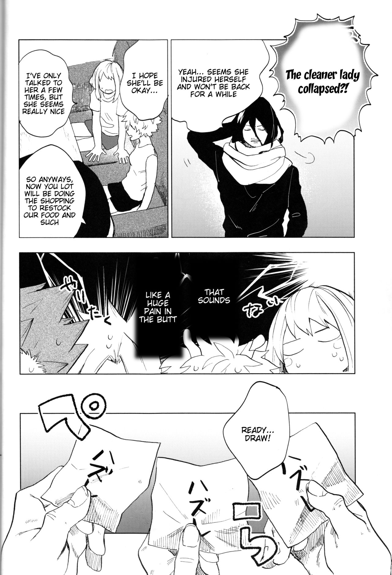 Ookami ni Goyoujin page 7 full