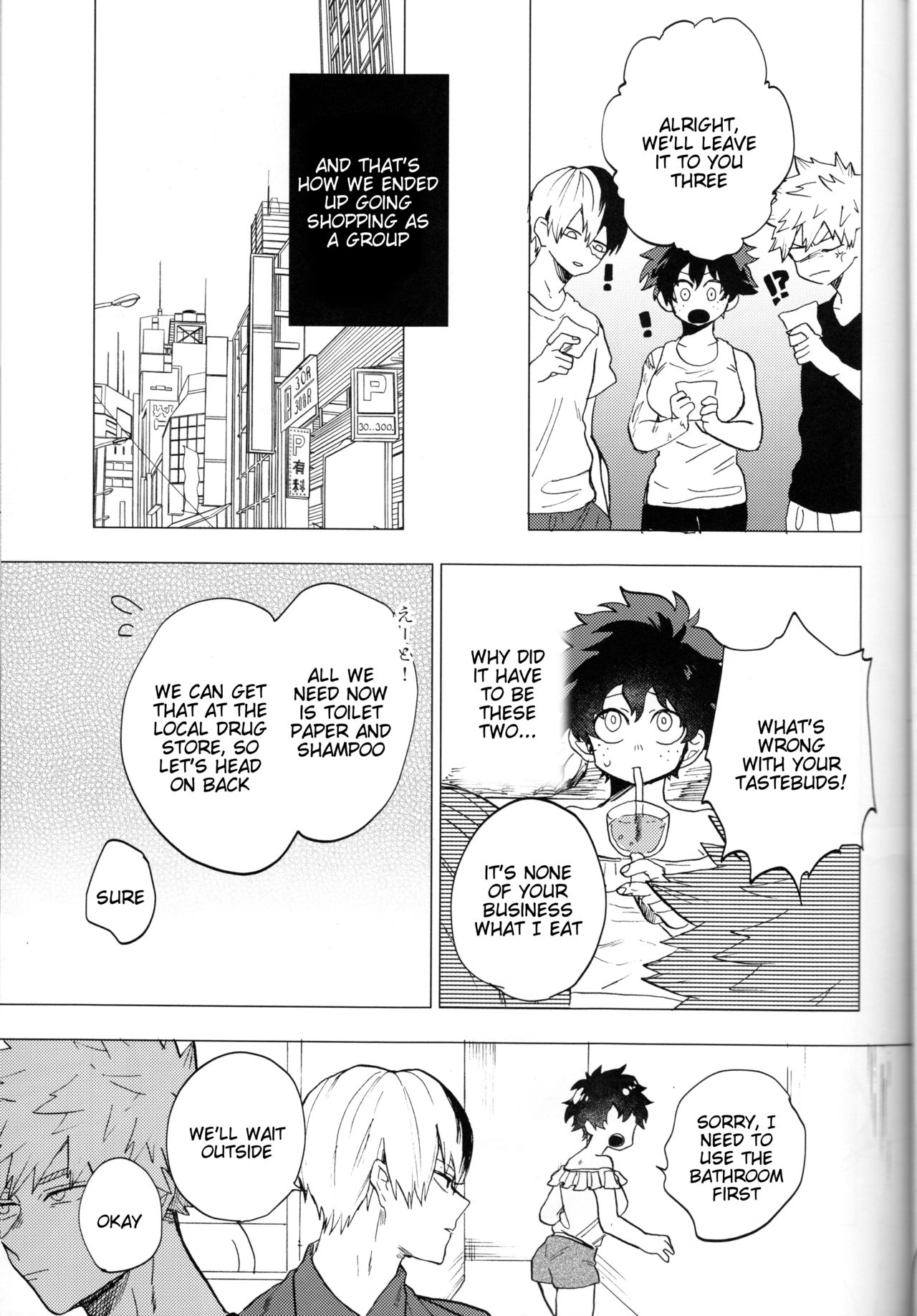 Ookami ni Goyoujin page 8 full