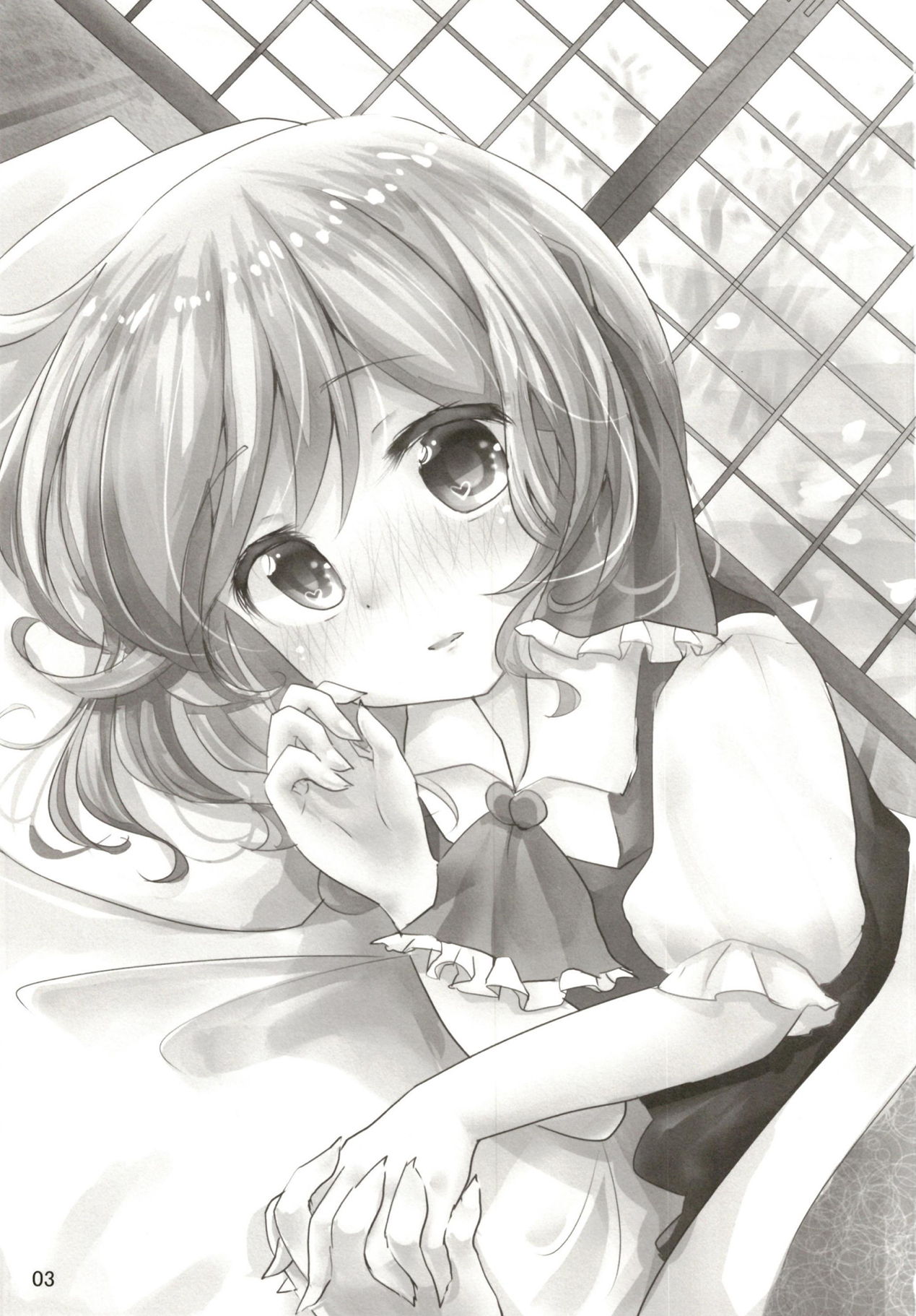 Anata to Hajimete Sugosu Yoru wa page 2 full