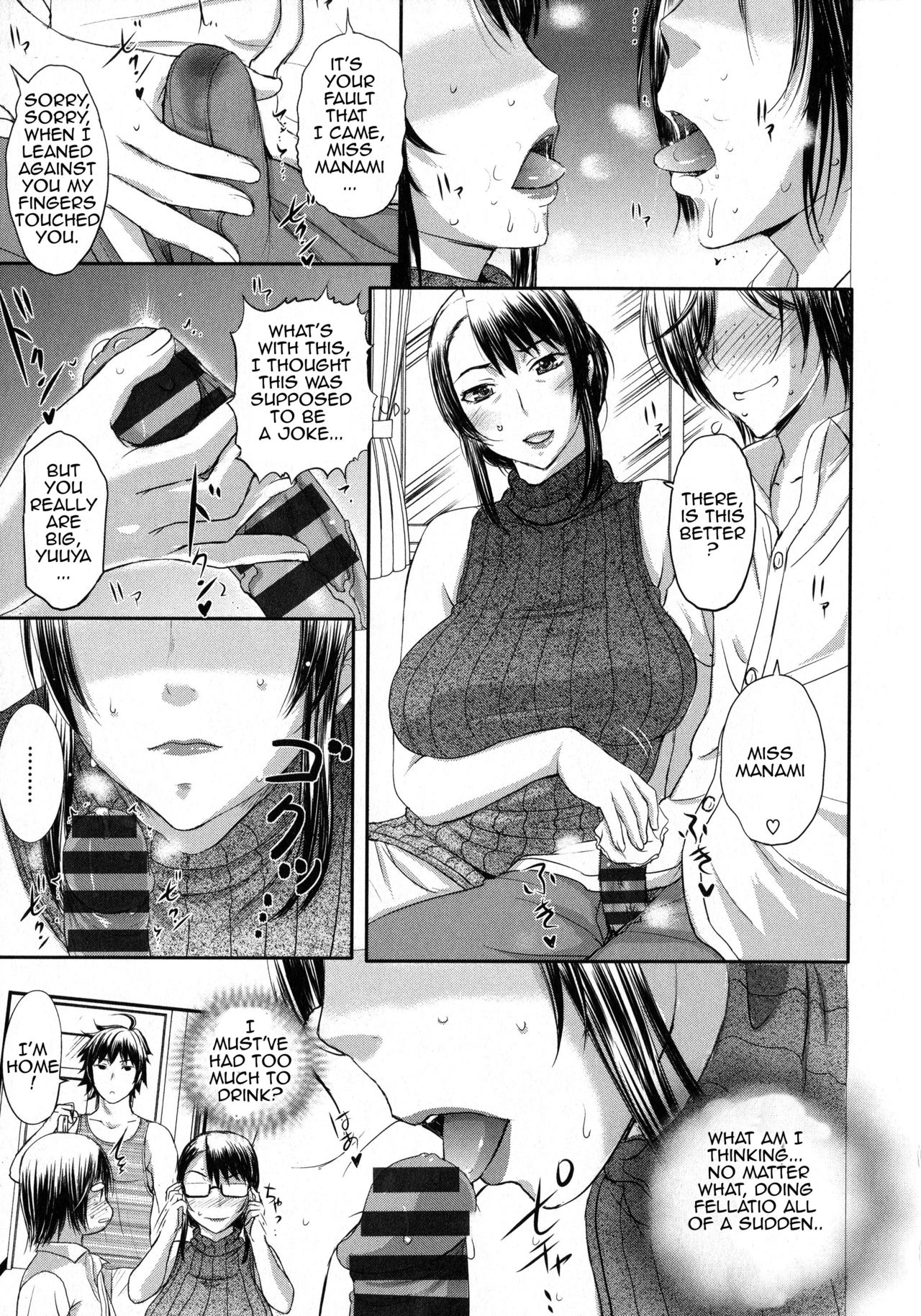 Pakopako Shichau Ch. 8-11 page 7 full