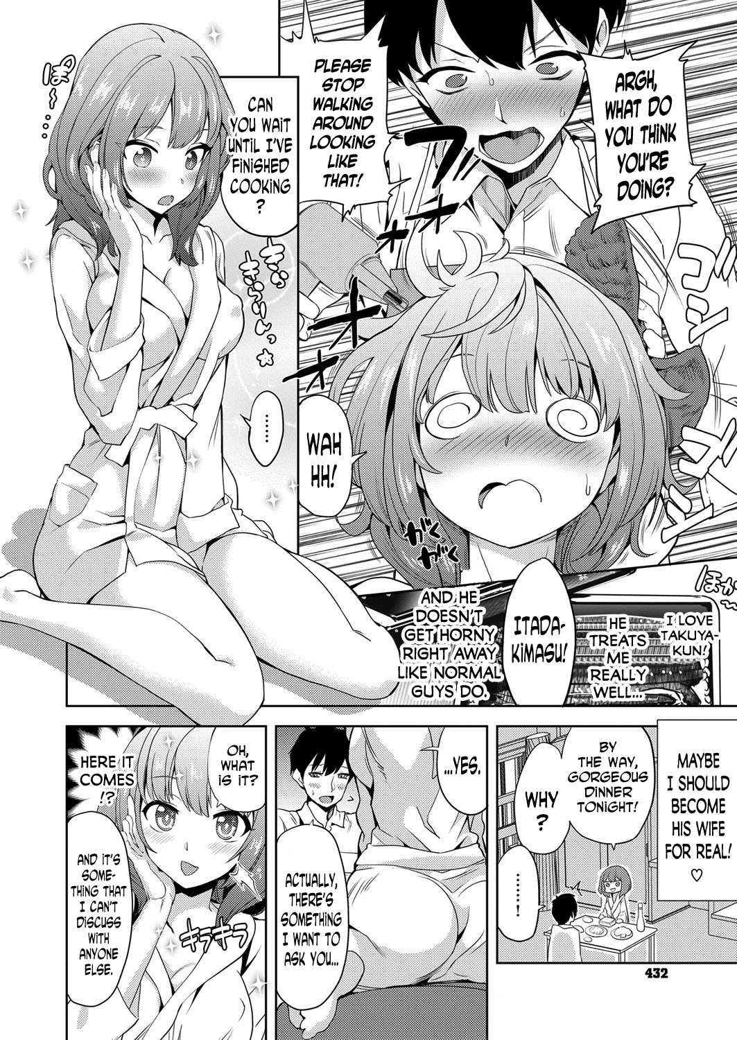 Amayome Chance! page 2 full