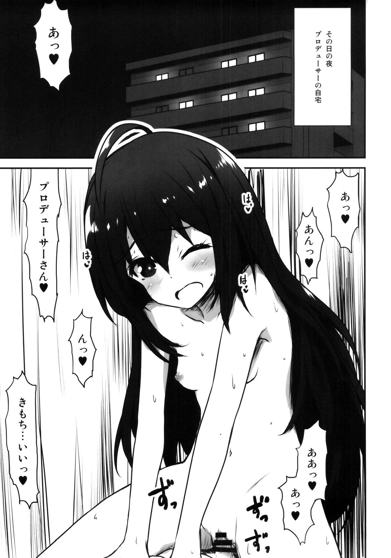 ANNA YASEM@S page 10 full