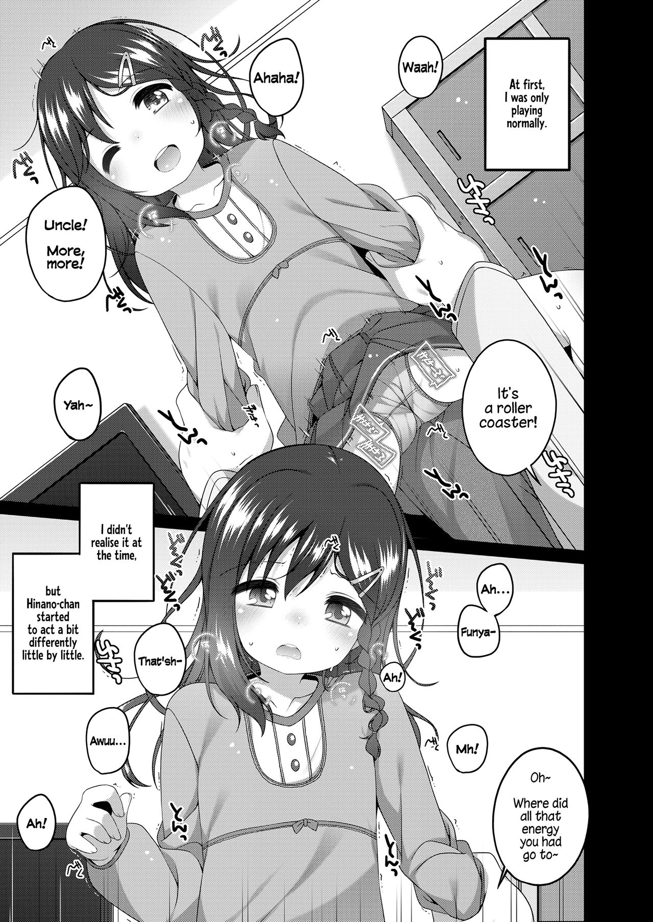 Ecchi no Obenkyou | Sexy Studies page 3 full