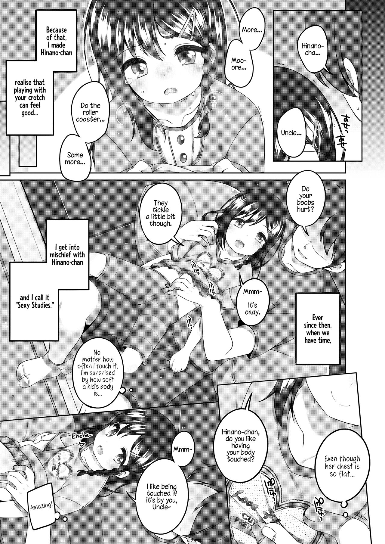 Ecchi no Obenkyou | Sexy Studies page 5 full