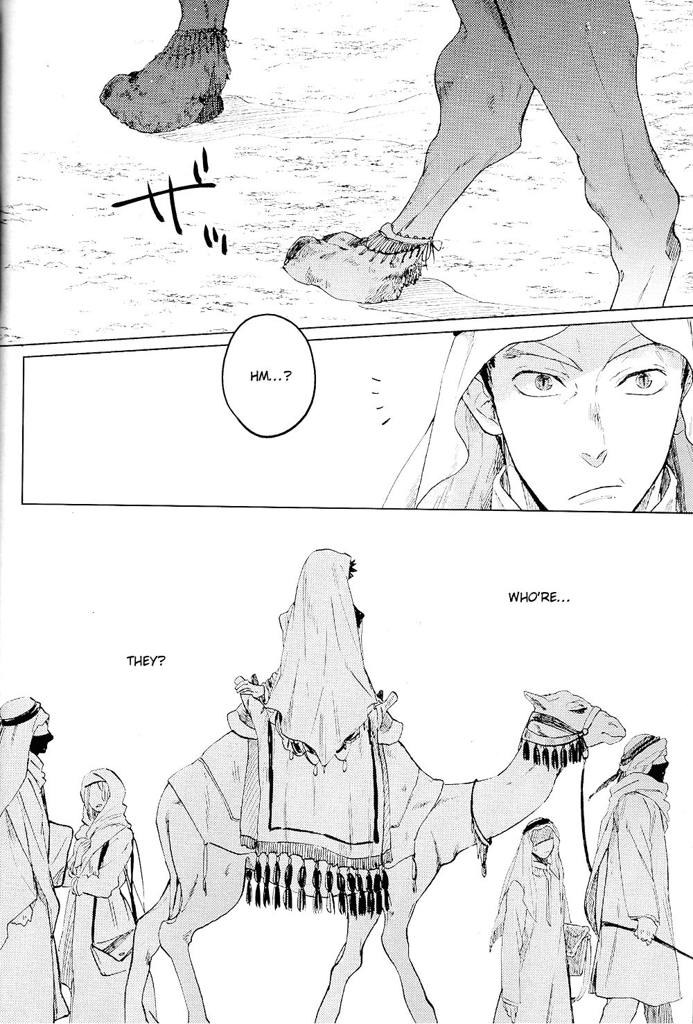 Red Road, Gold Sun. page 4 full