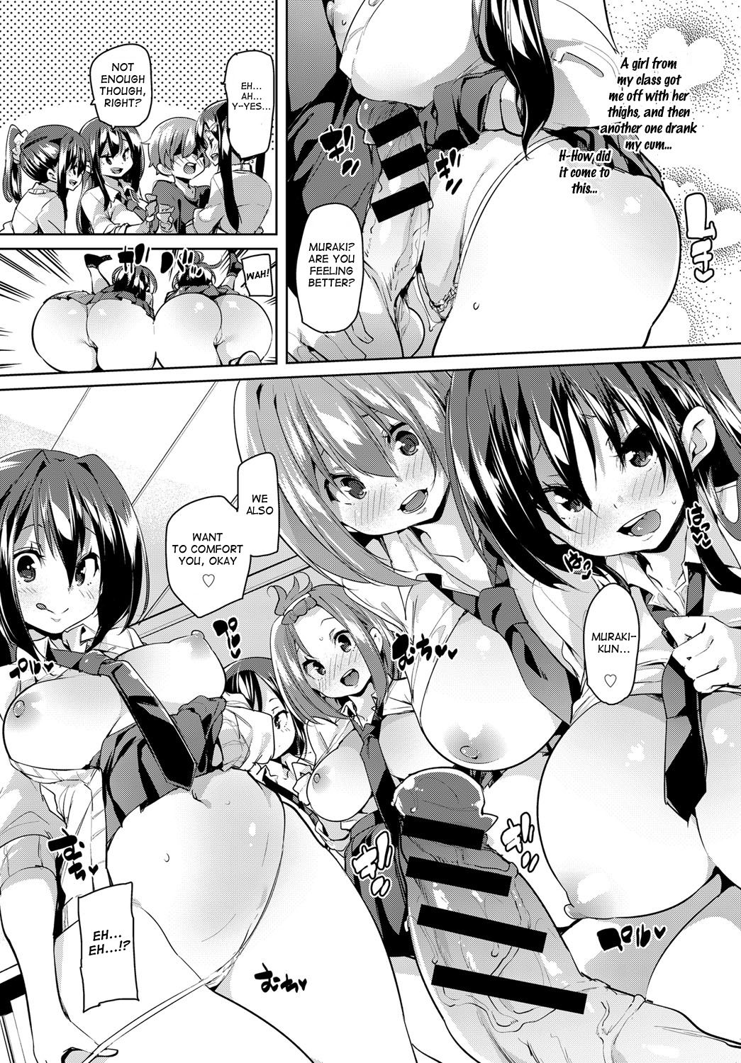 Kokugo no Jikan wa Bokki Suru | I Got a Boner in Japanese Class page 10 full