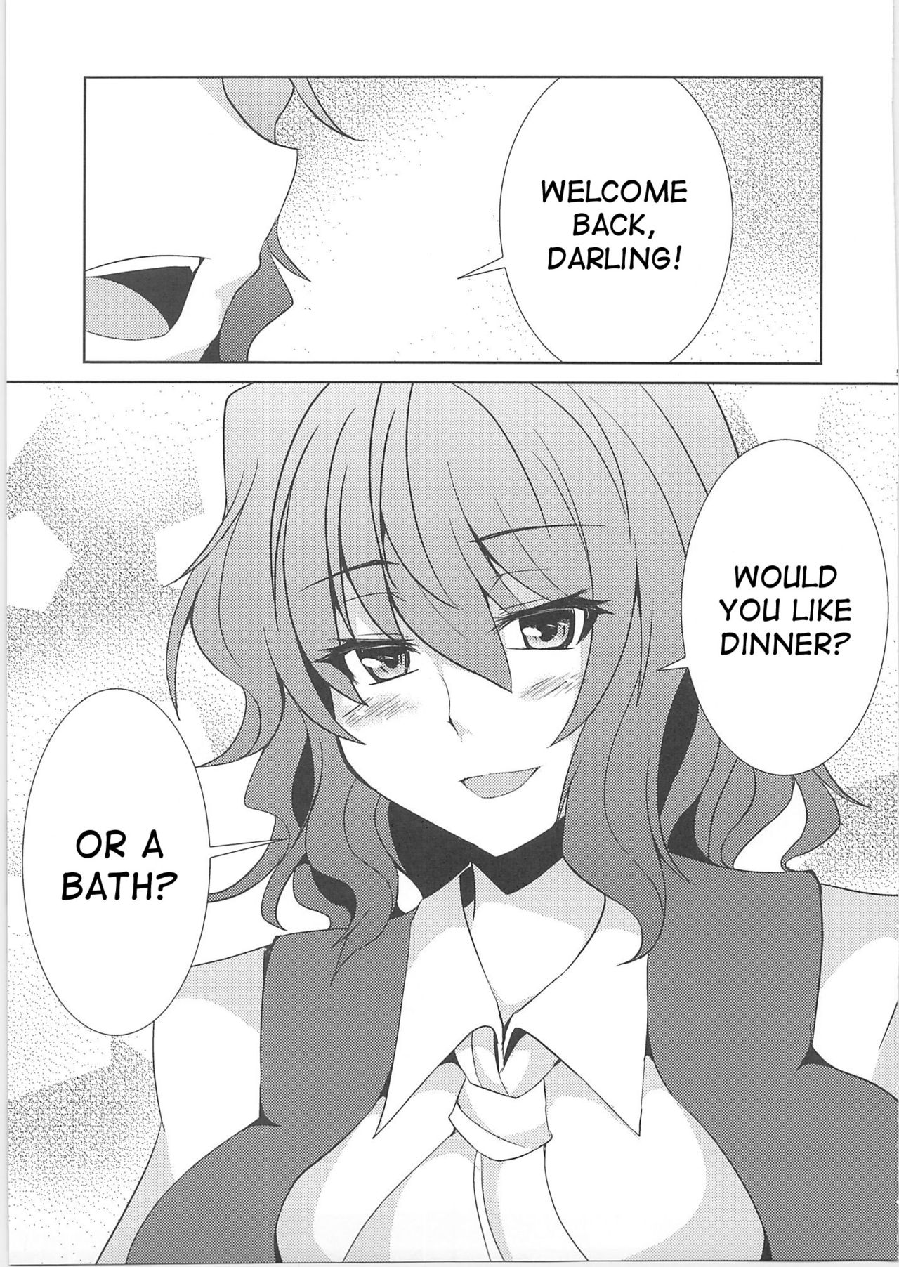 Niizuma Yuukarin page 3 full