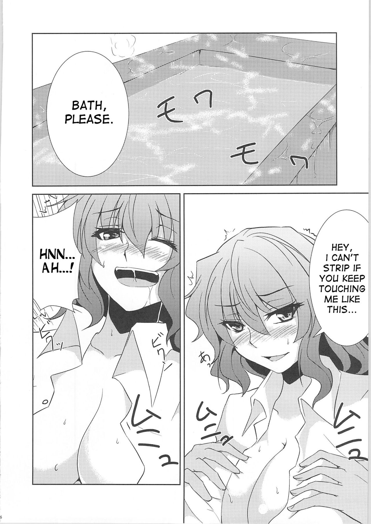 Niizuma Yuukarin page 4 full