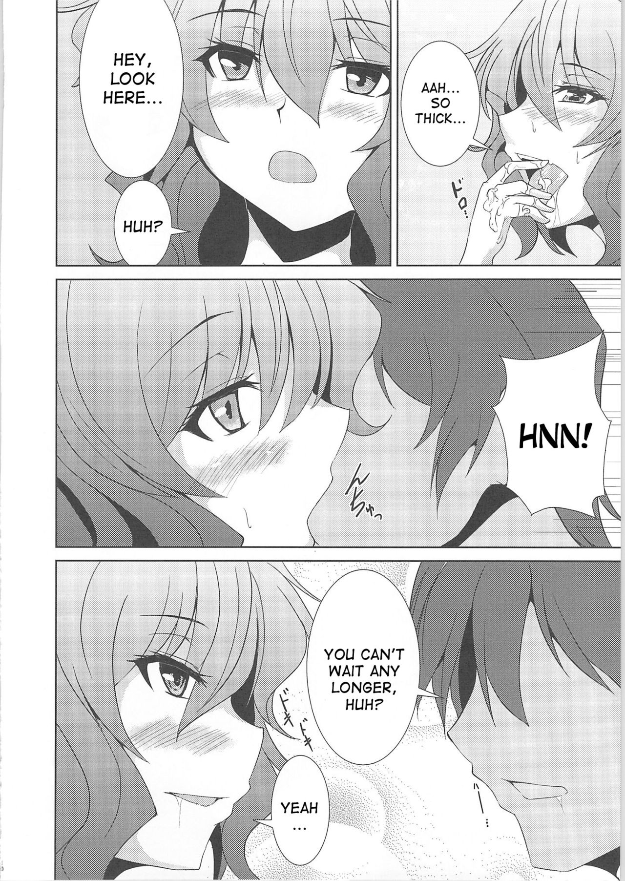 Niizuma Yuukarin page 8 full