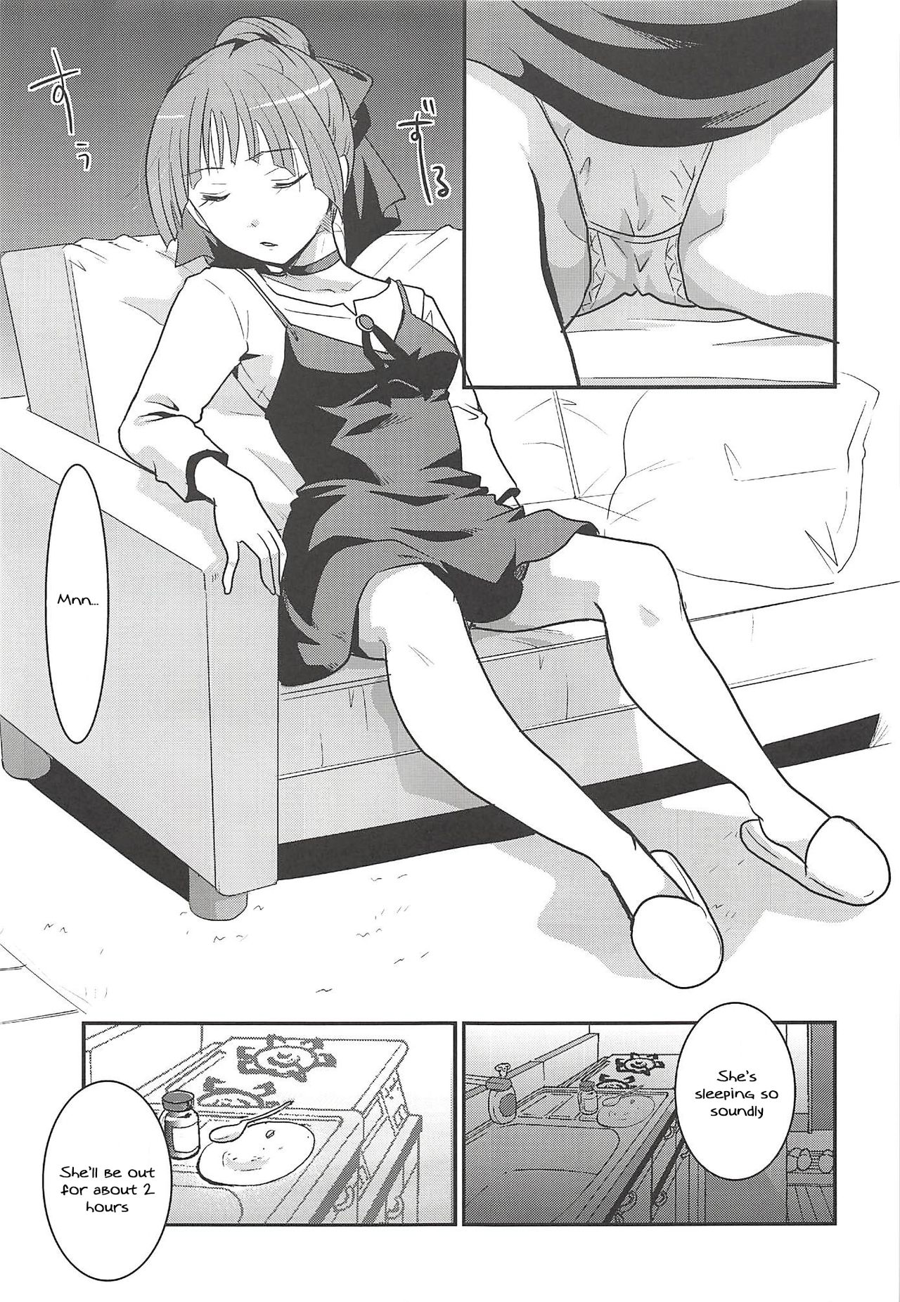 Neko Musume Suikan page 10 full