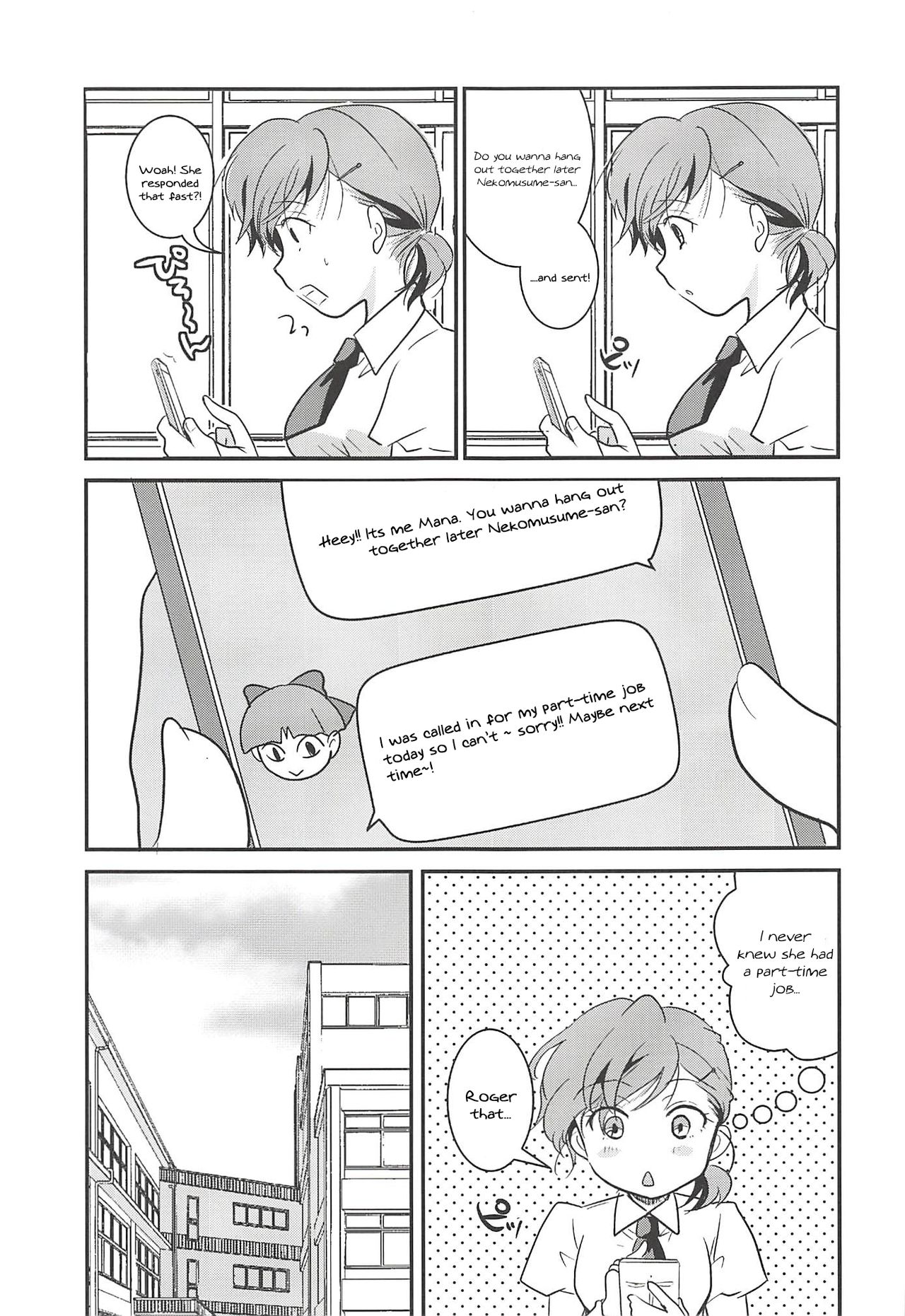 Neko Musume Suikan page 4 full