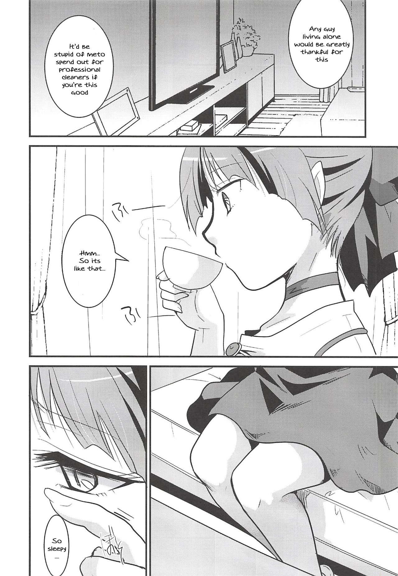 Neko Musume Suikan page 7 full