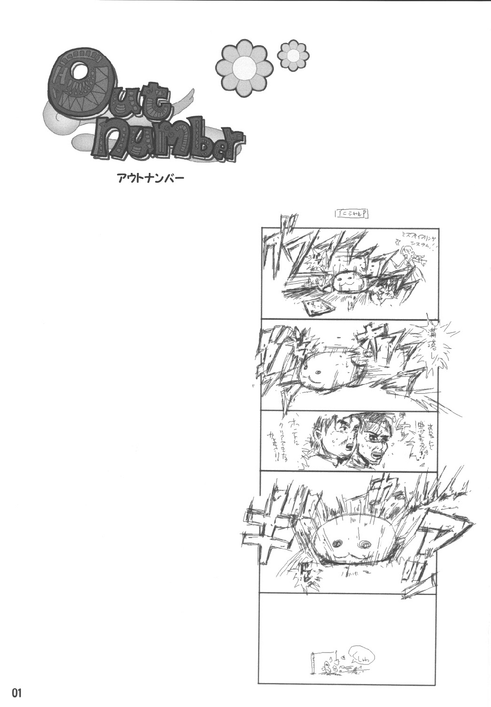 Outnumber page 3 full