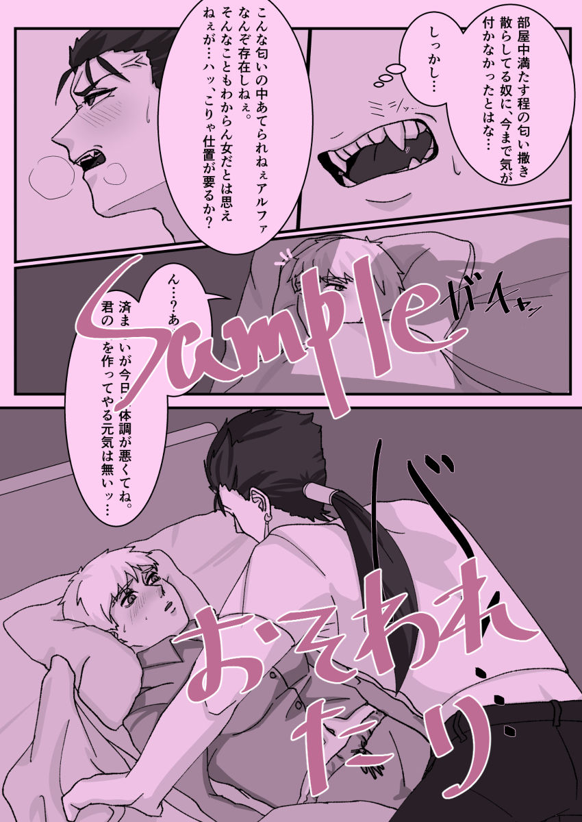 ōkami no kaikata sanpuru sample page 5 full